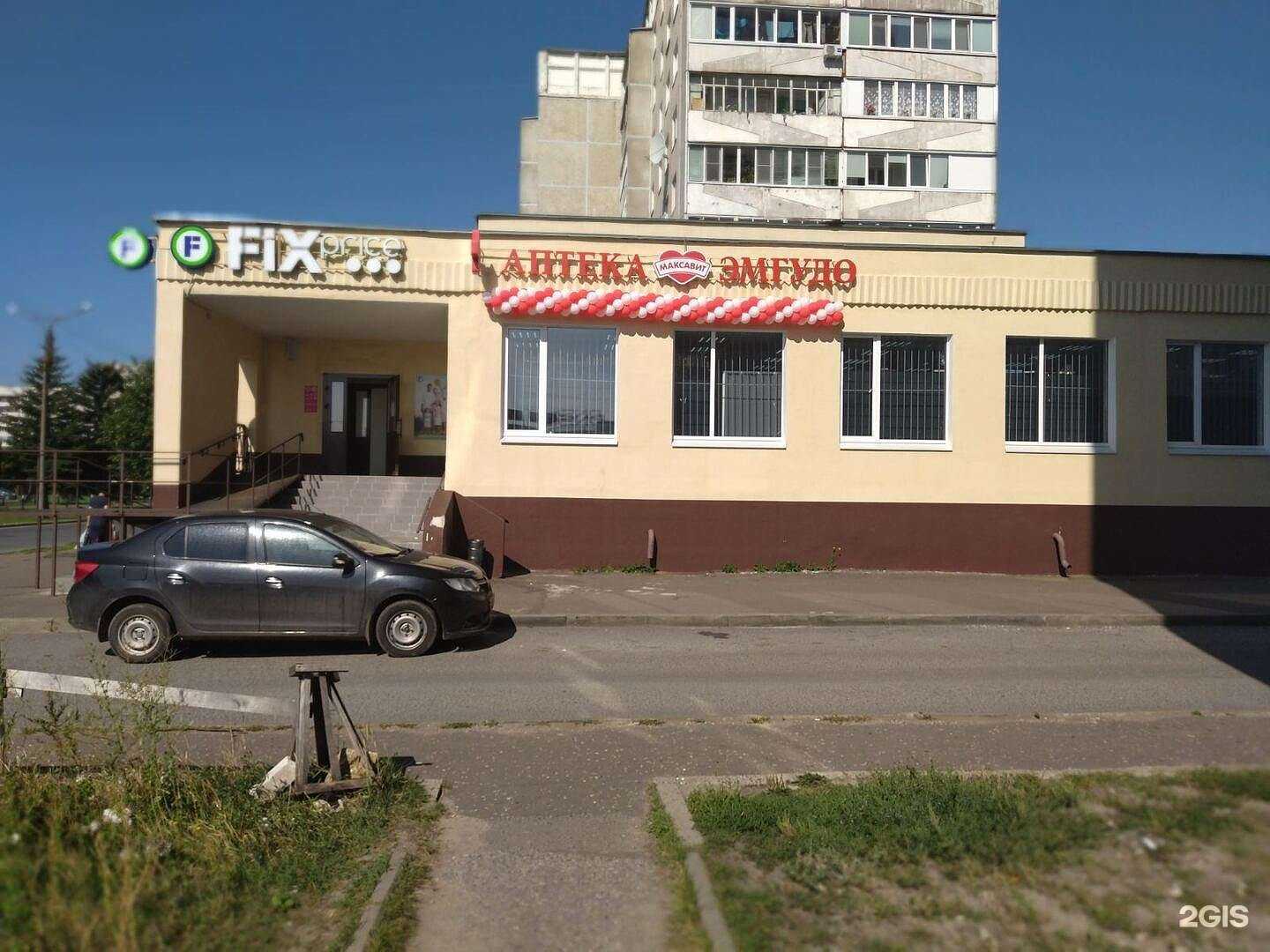 Отзывы на компанию Максавит в Йошкар-Оле c фото