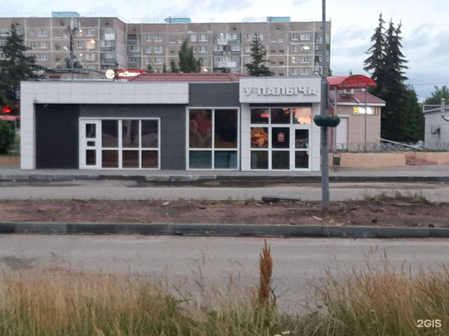 Отзывы на компанию Пора Парить в Удомли c фото - фотография 2 из 2