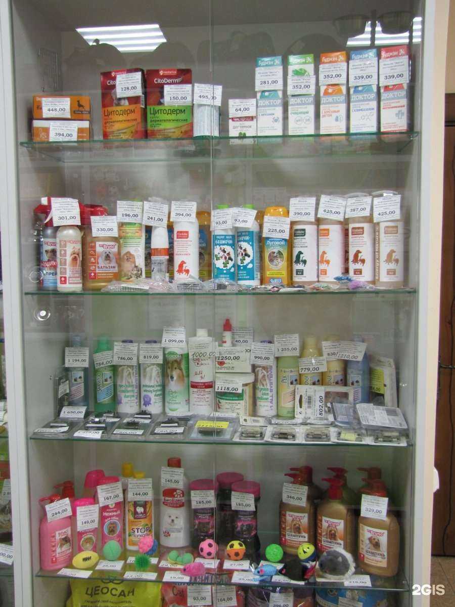 Отзывы на компанию Зооветсервис в Иванове c фото