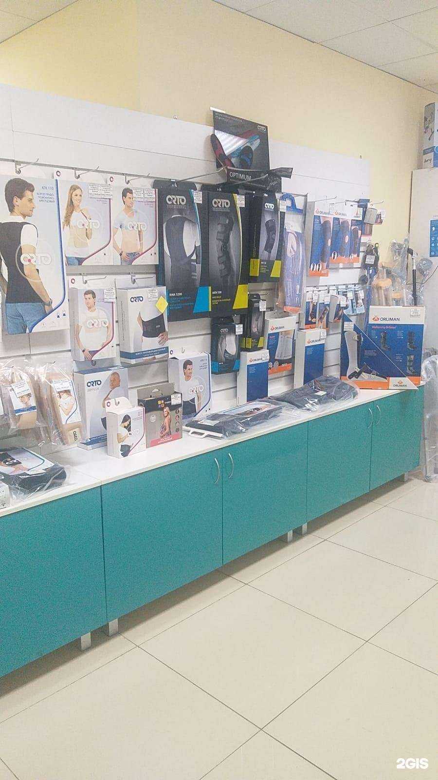 Отзывы на компанию Ортоцентр в Арзамасе c фото