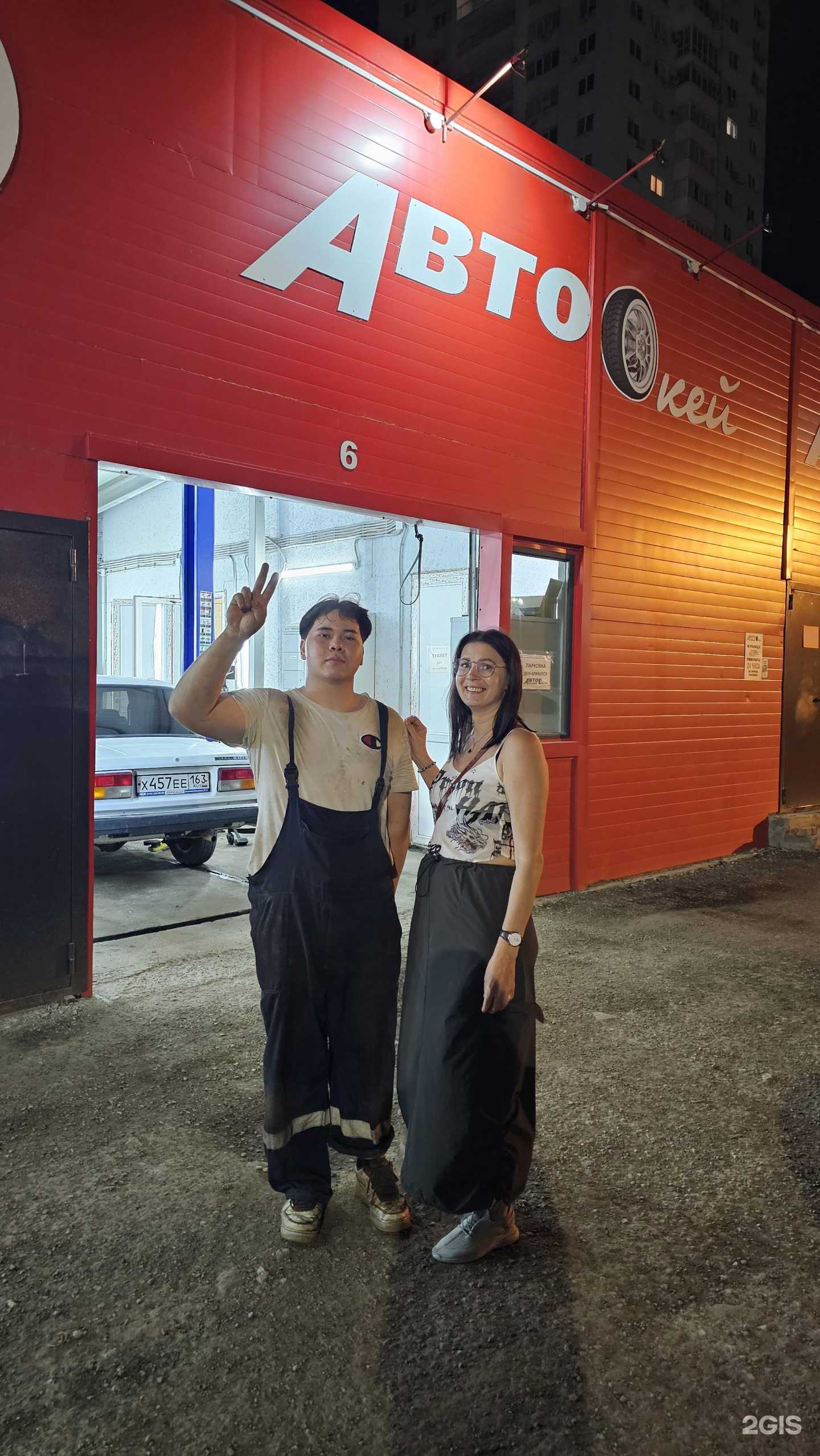 Отзывы на компанию Автопрестиж в г. Самара c фото