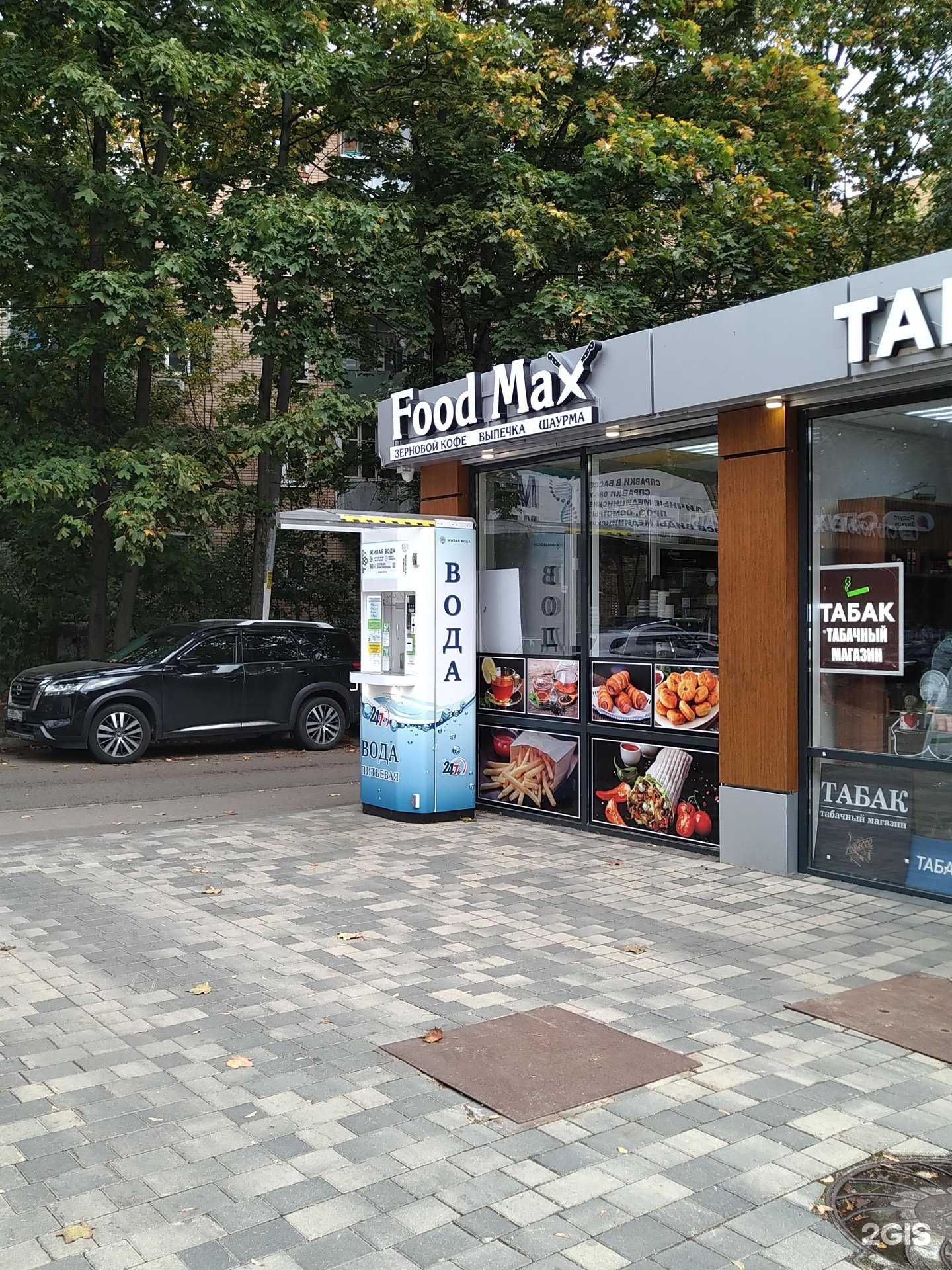 Отзывы на компанию Живая вода в Одинцове c фото