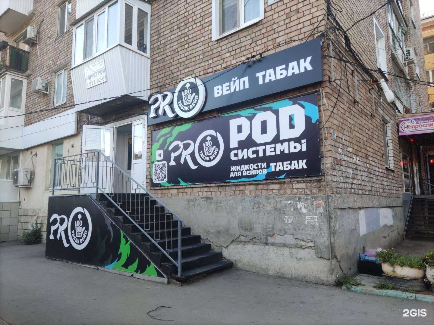 Отзывы на компанию DoYouSam в Самаре c фото