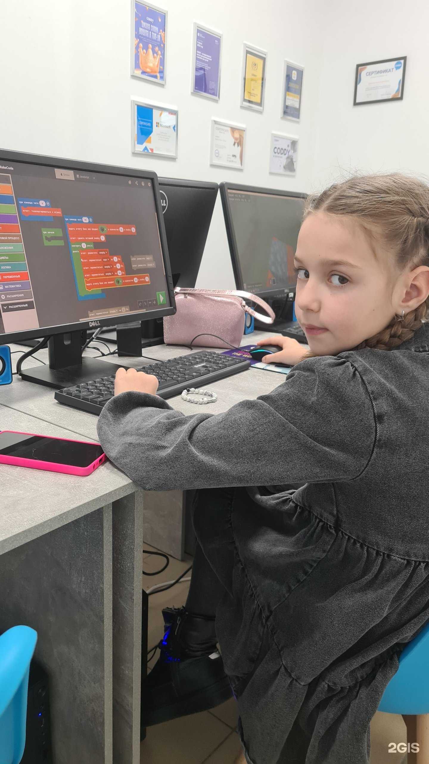 Отзывы на компанию Coddy в г. Батайск c фото