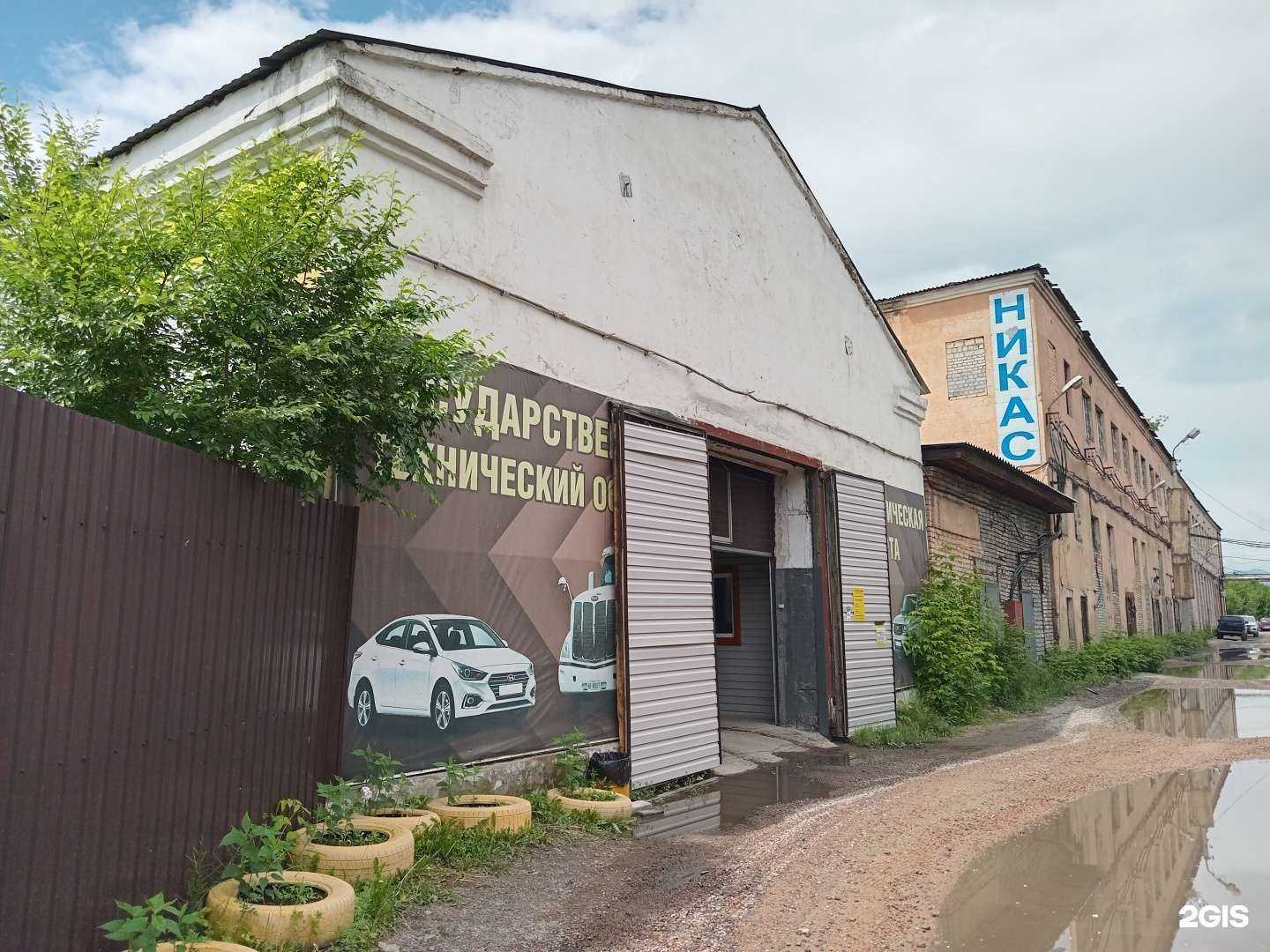 Отзывы на компанию Автострахование UU в Улан-Удэ c фото