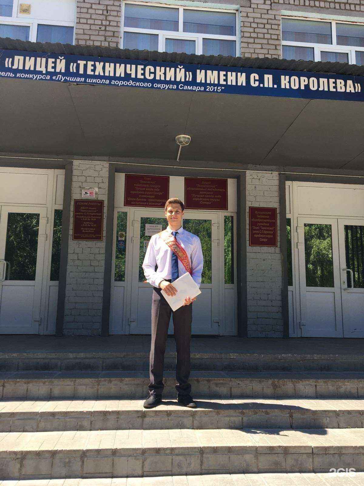 Отзывы на компанию Технический в г. Самара c фото