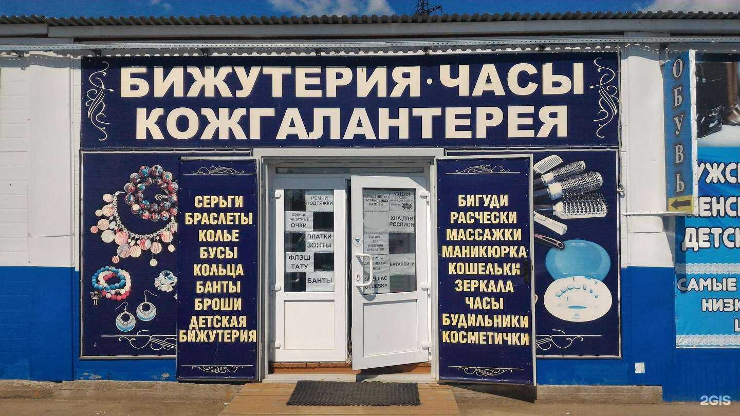 Отзывы на компанию Остров сокровищ в Набережных Челнах c фото