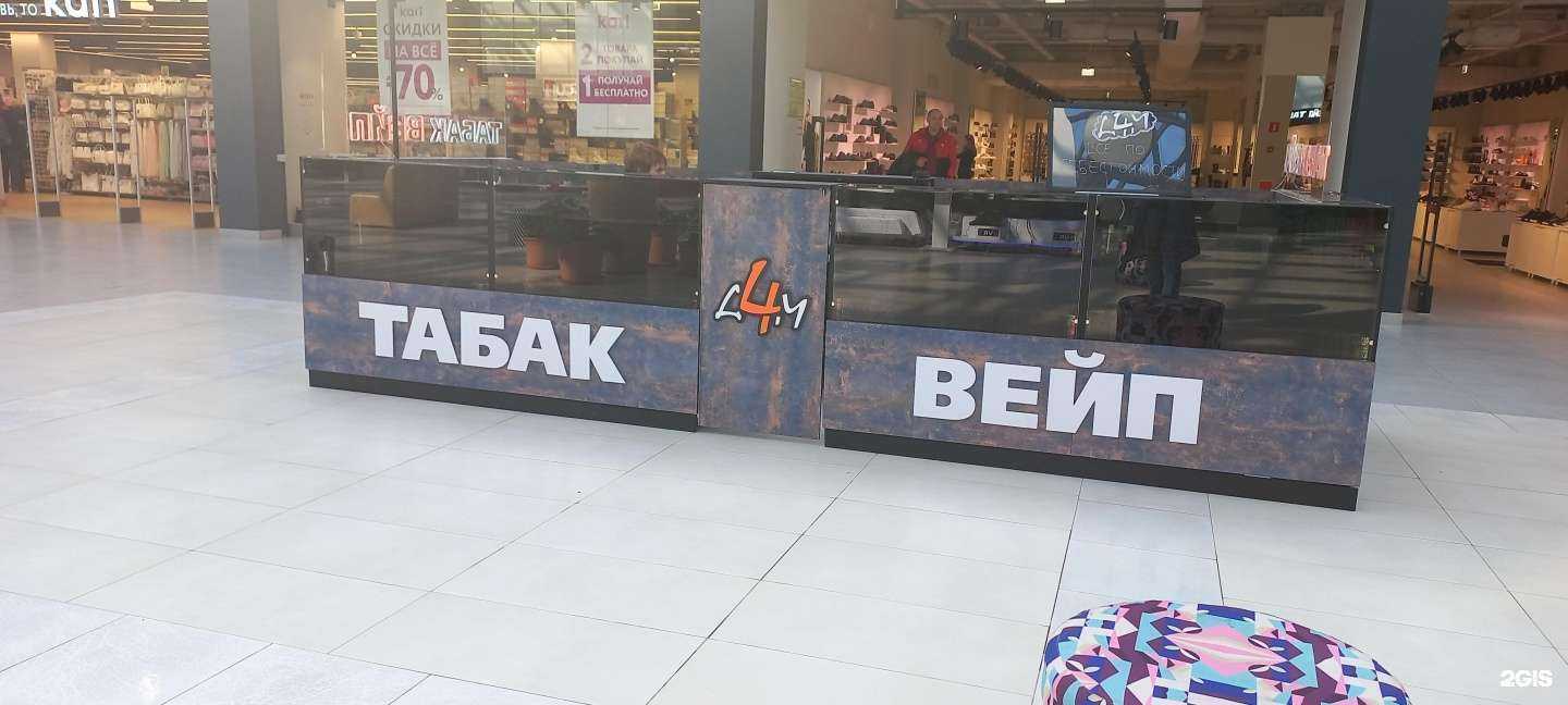 Отзывы на компанию Д4М в г. Самара c фото