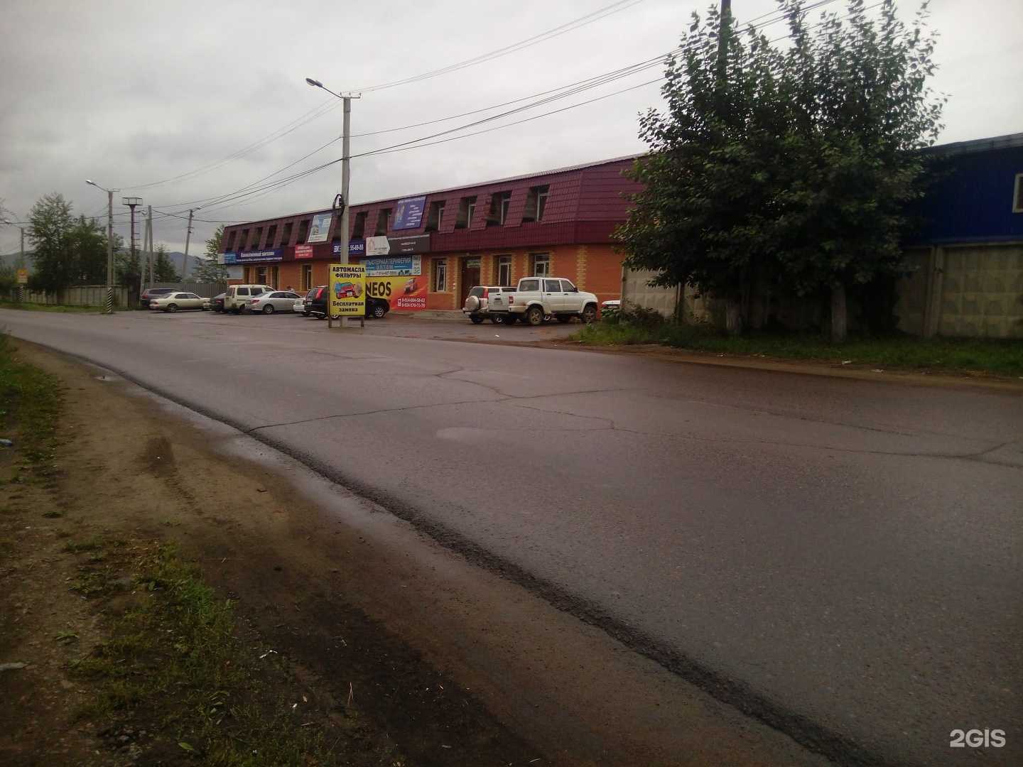 Отзывы на компанию Стэл в Чите c фото