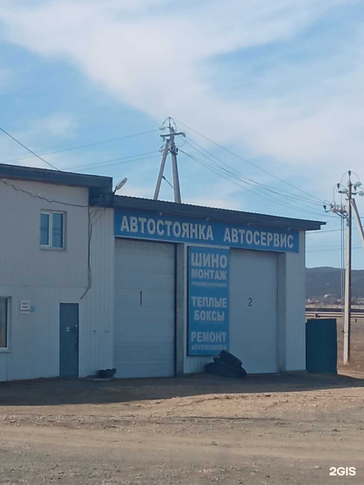 Отзывы на компанию Авторитет в г. Чита c фото