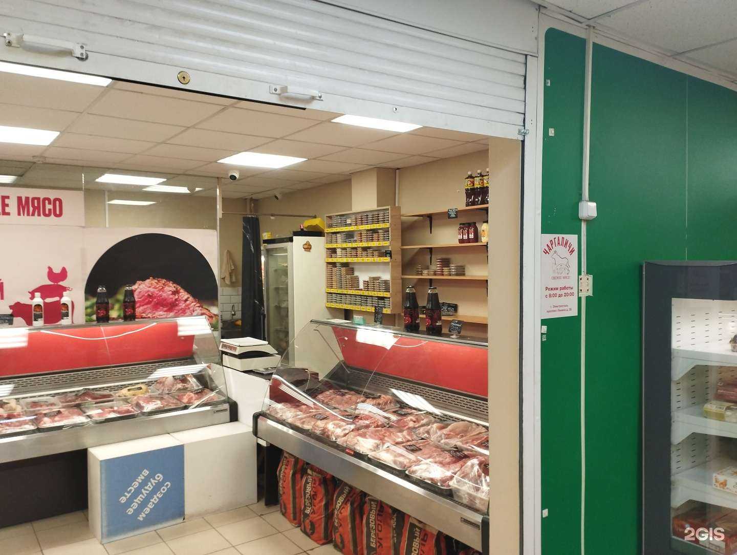 Отзывы на компанию Чаргаличи в г. Электросталь c фото