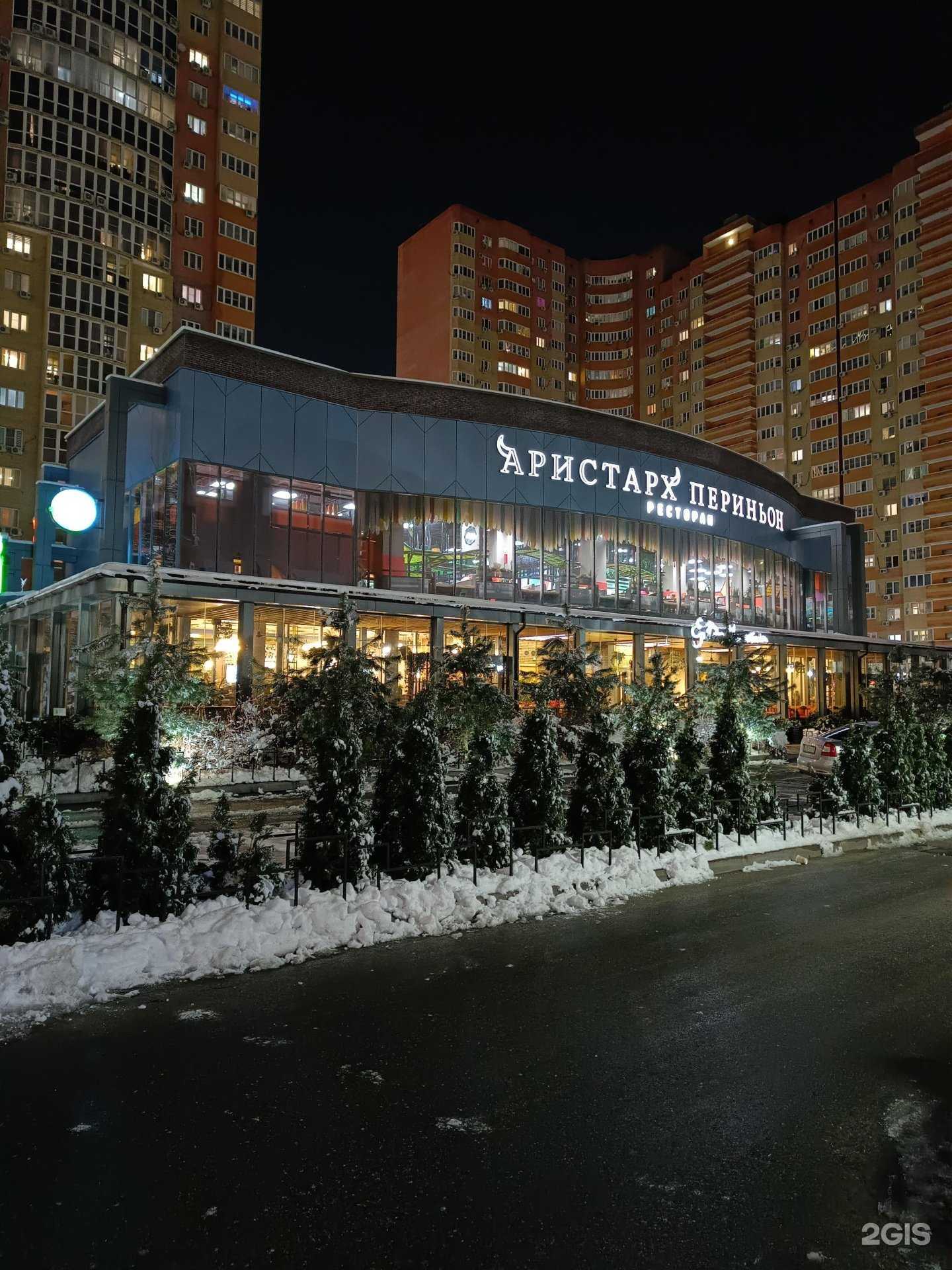 Отзывы на компанию Дин-Тим в Краснодаре c фото - фотография 2 из 2