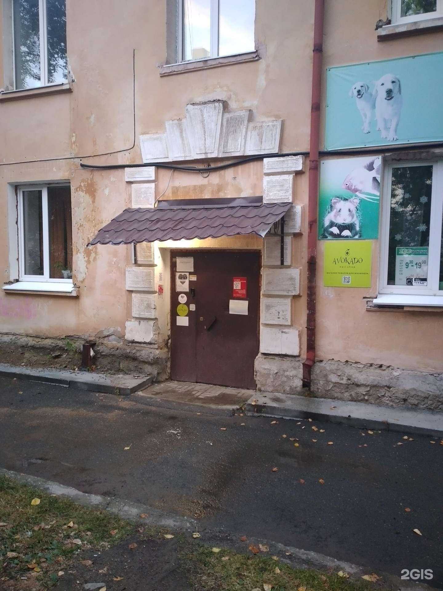 Отзывы на компанию Преображение в Екатеринбурге c фото