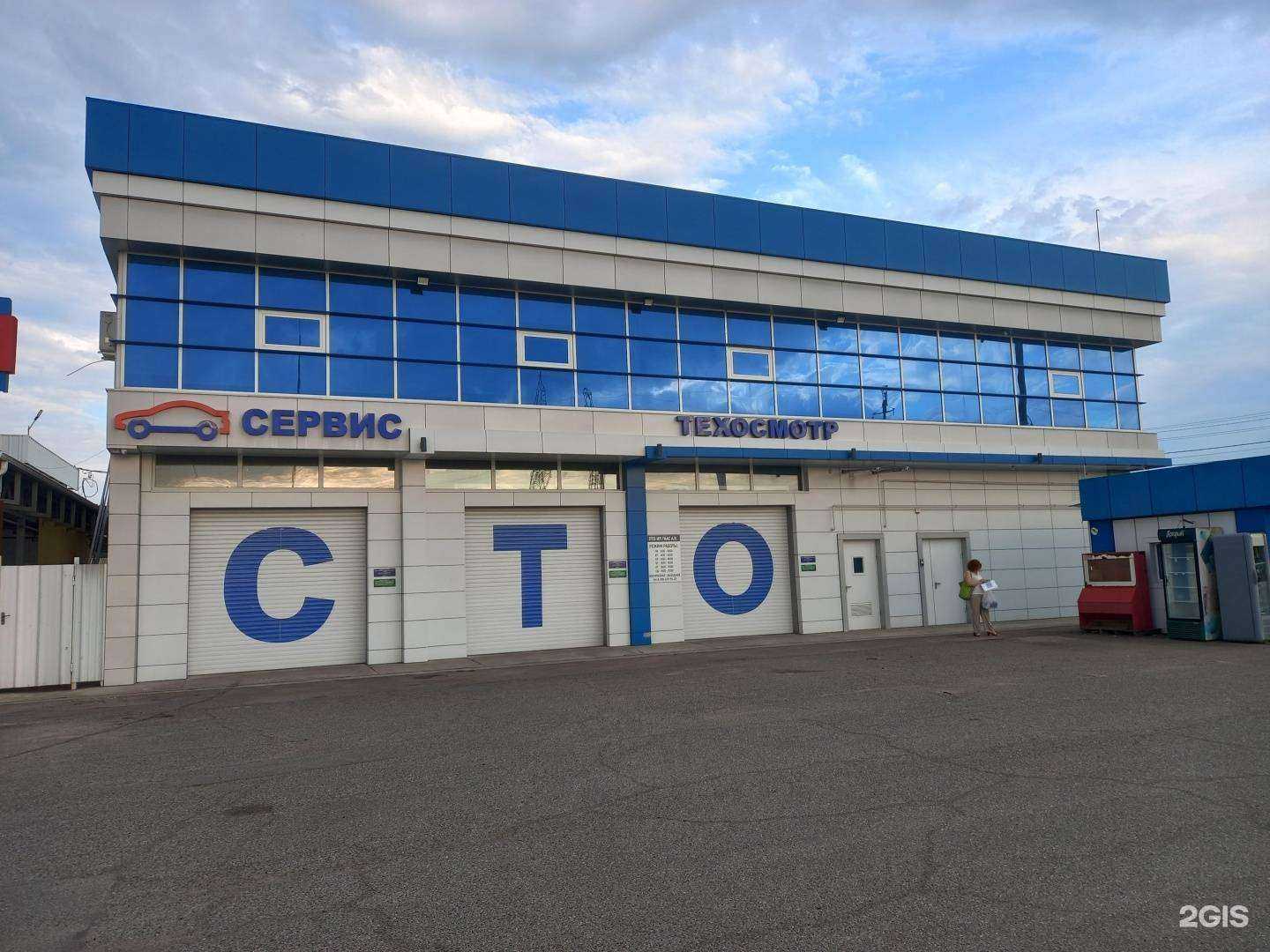 Отзывы на компанию Autodom в Майкопе c фото