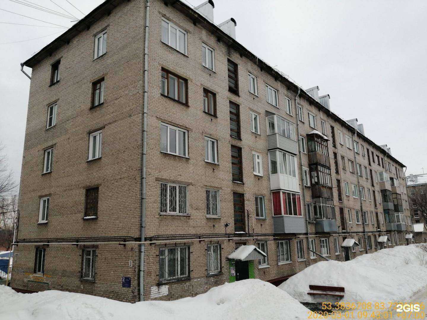 Отзывы на компанию Аспект Плюс в Барнауле c фото - фотография 2 из 2