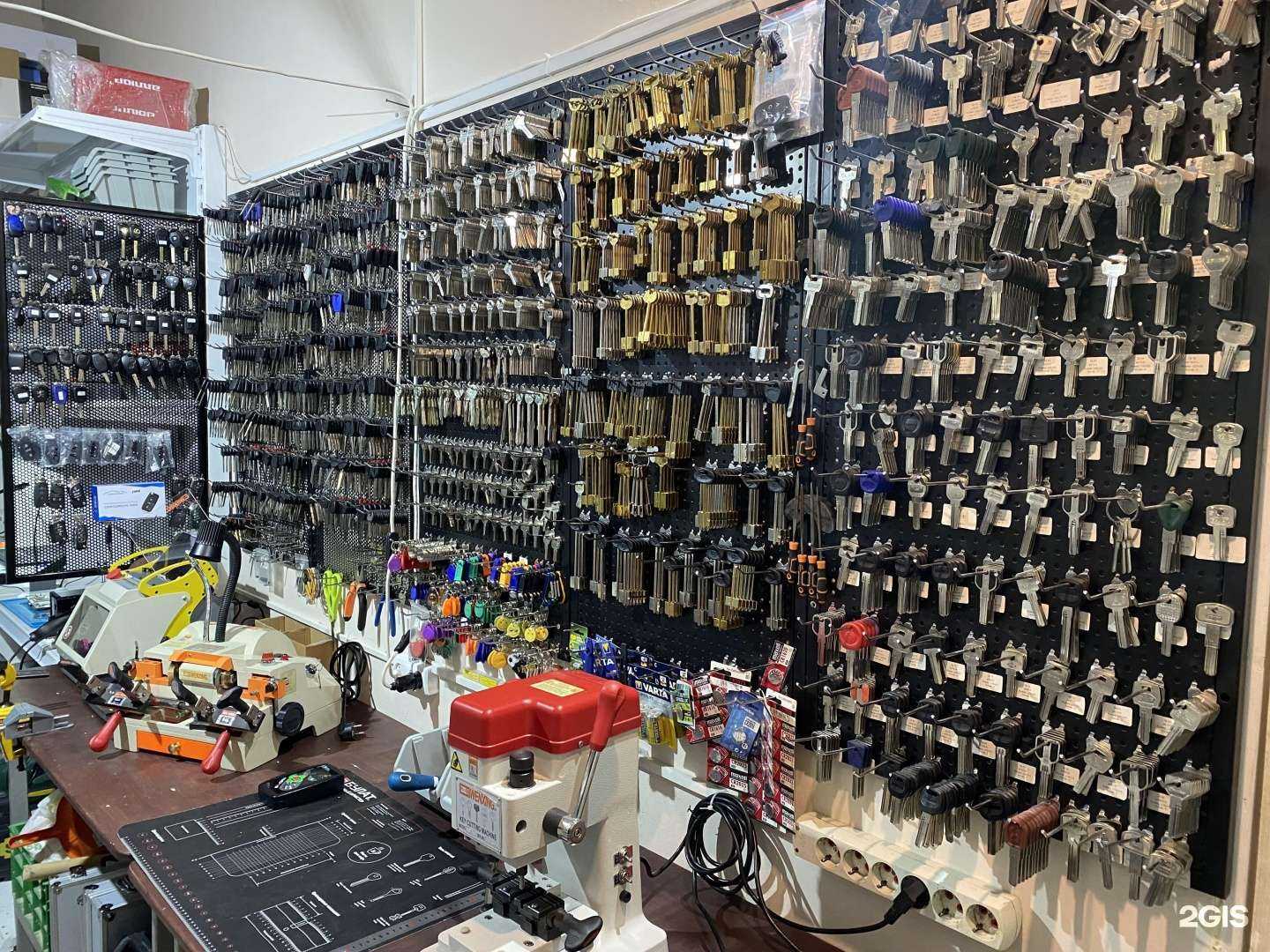 Отзывы на компанию Мастерская по изготовлению ключей и автоключей в г. Краснодар c фото