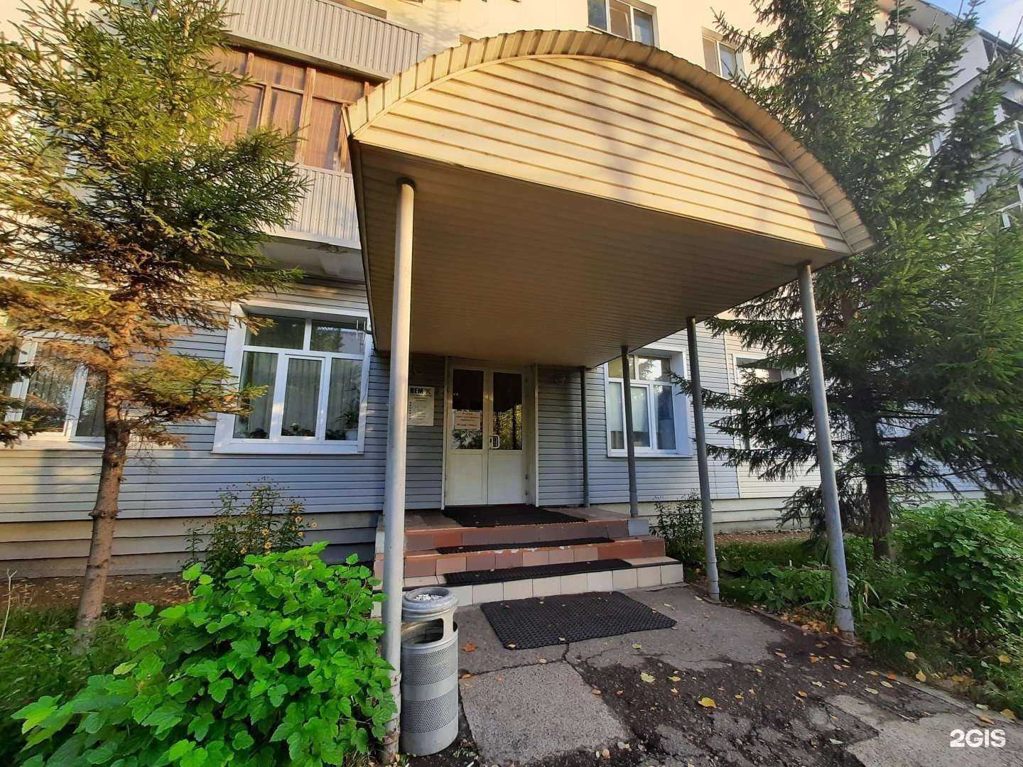 Отзывы на компанию Abyanov & partners в Казани c фото