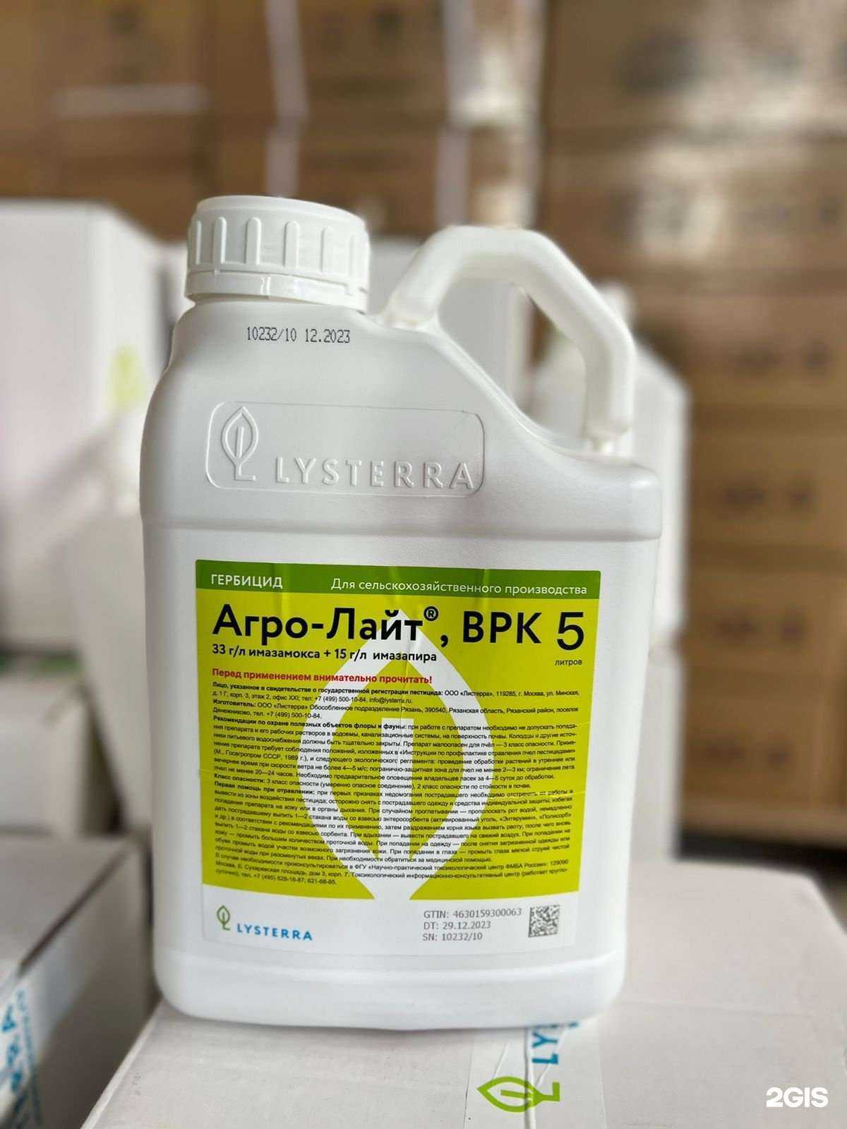 Отзывы на компанию Мана Агро в г. Ростов-на-Дону c фото