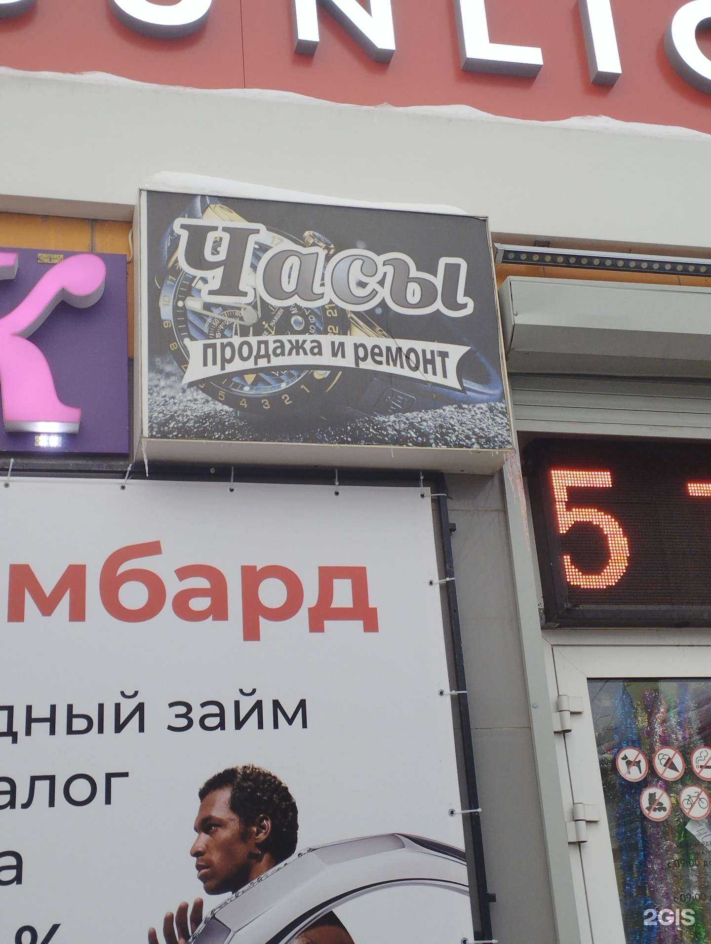 Отзывы на компанию Салон-мастерская в Нижнем Новгороде c фото