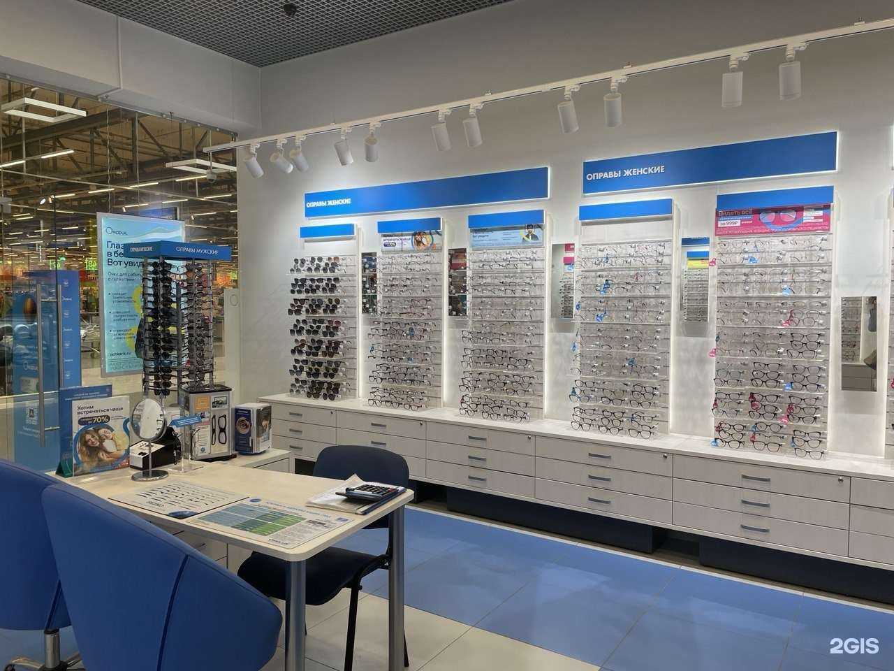 Отзывы на компанию Очкарик в Королёве c фото