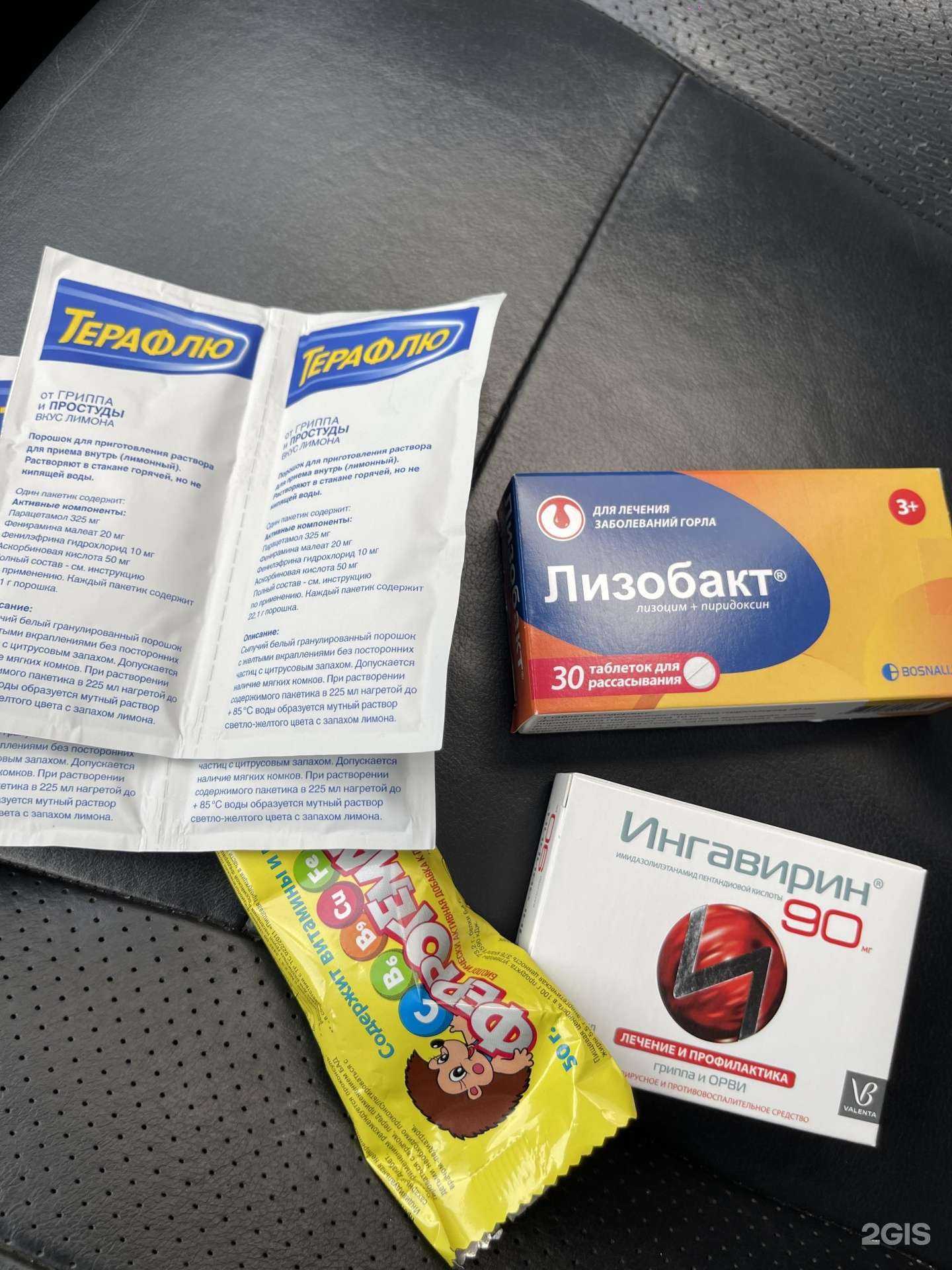 Отзывы на компанию Пермфармация в г. Пермь c фото