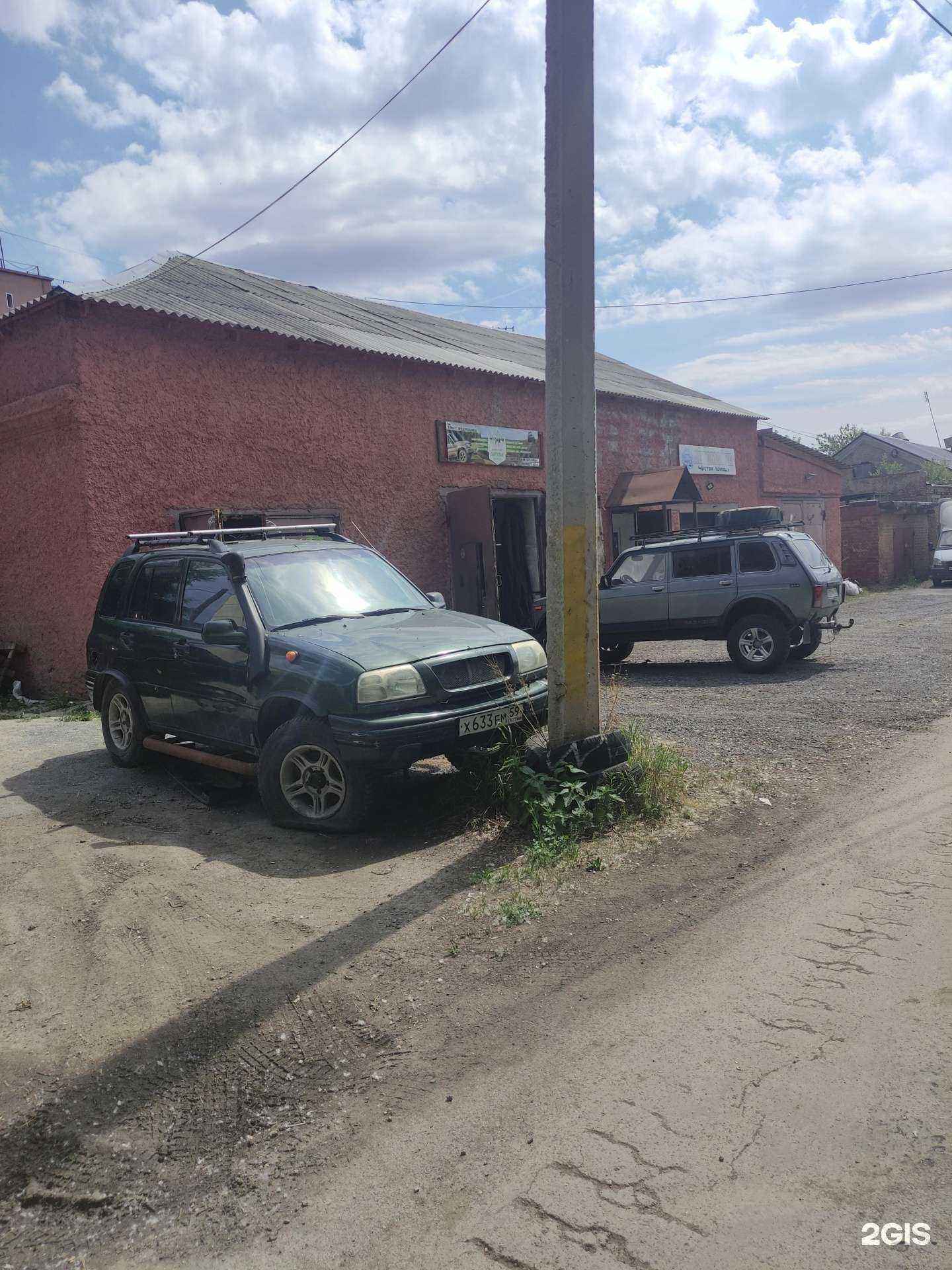 Отзывы на компанию Чистая помощь в Ревде c фото - фотография 2 из 2