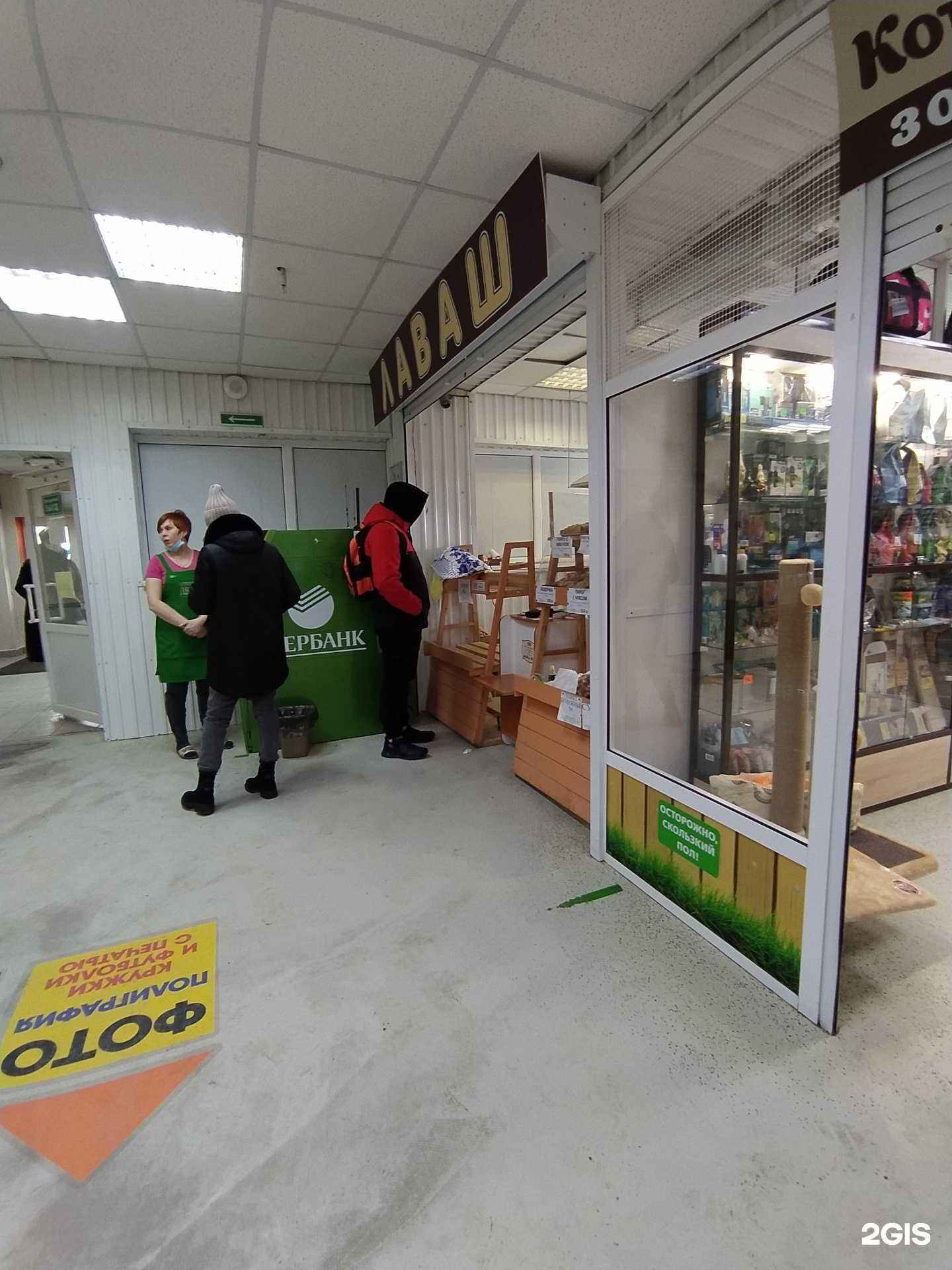 Отзывы на компанию Пекарня горячего лаваша в г. Омск c фото