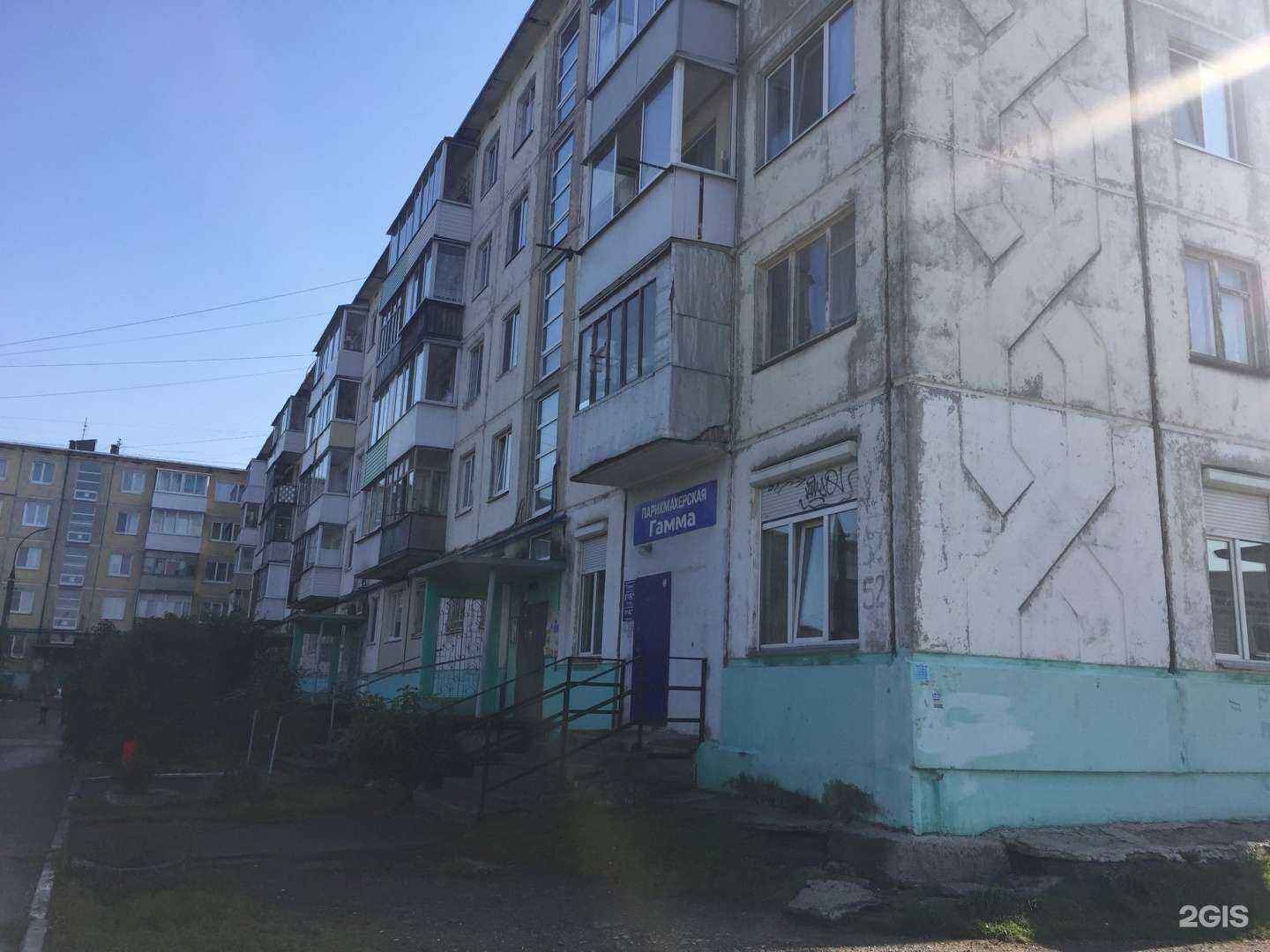 Отзывы на компанию Гамма в г. Ижевск c фото