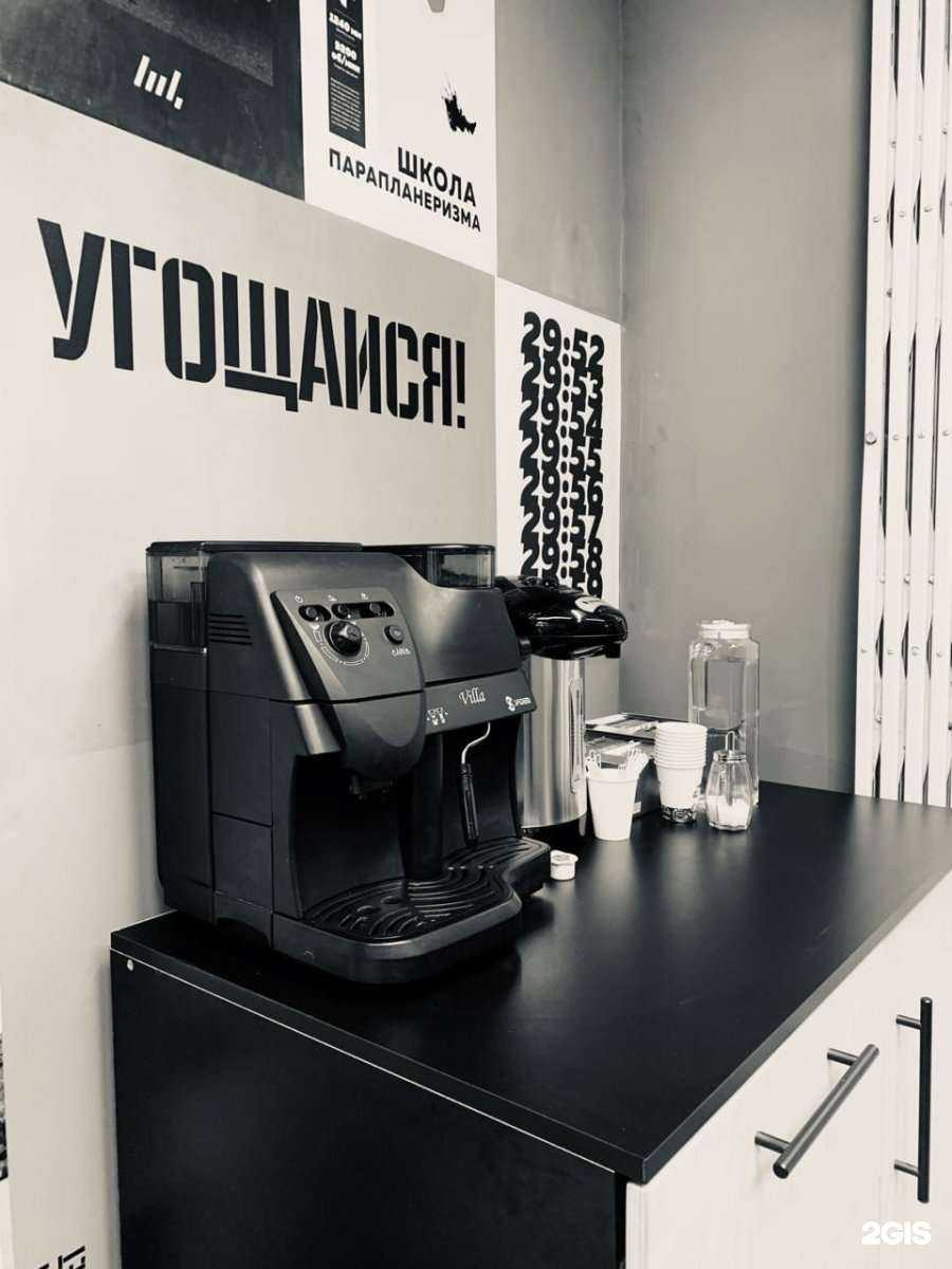 Отзывы на компанию Площадка в Ижевске c фото