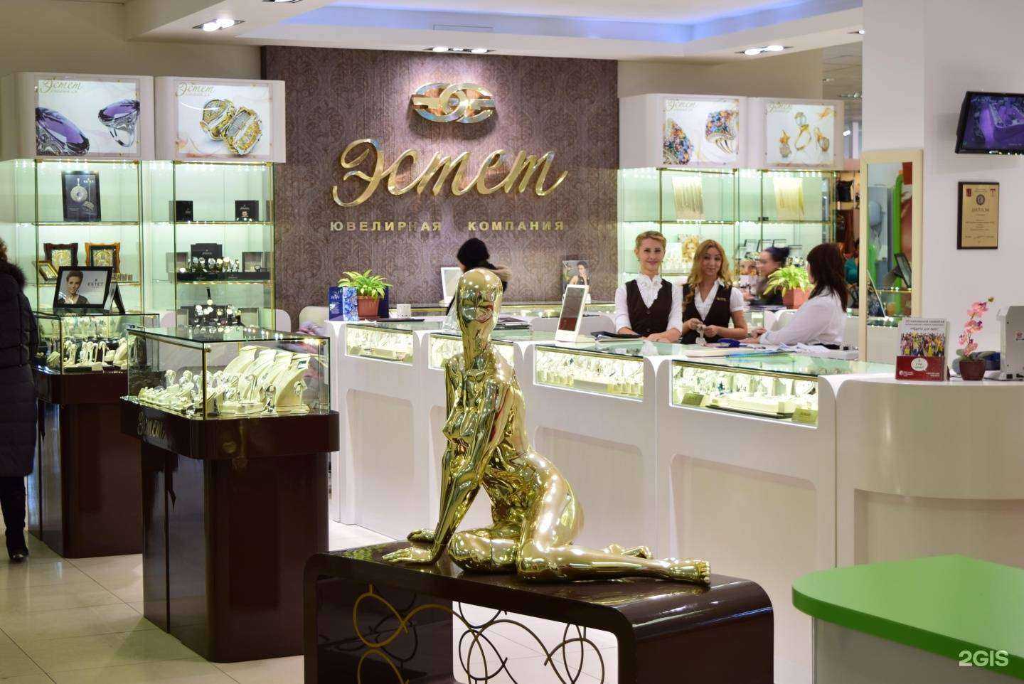 Отзывы на компанию Diamant в г. Вологда c фото