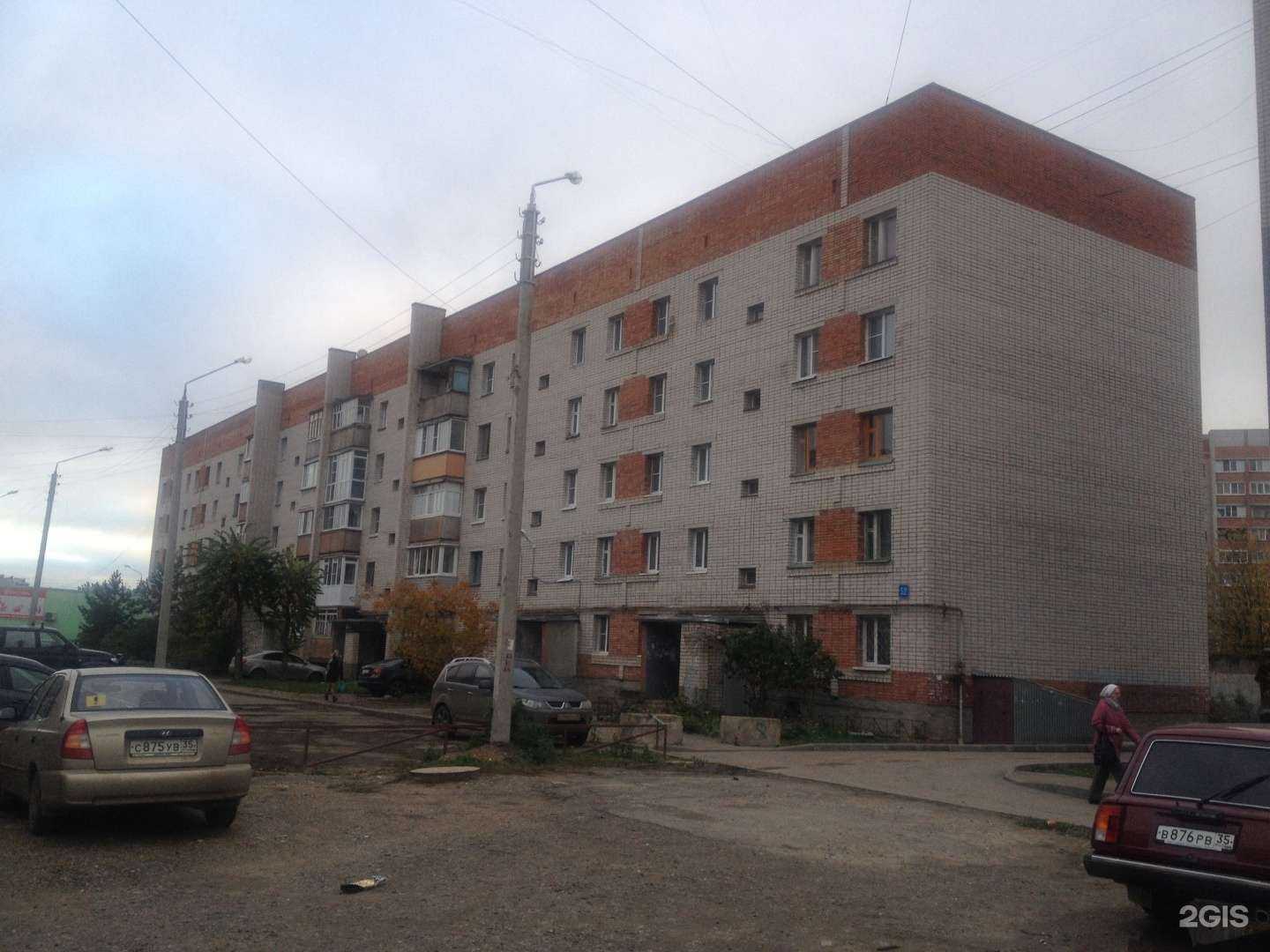 Отзывы на компанию Комляковская в Вологде c фото - фотография 2 из 2