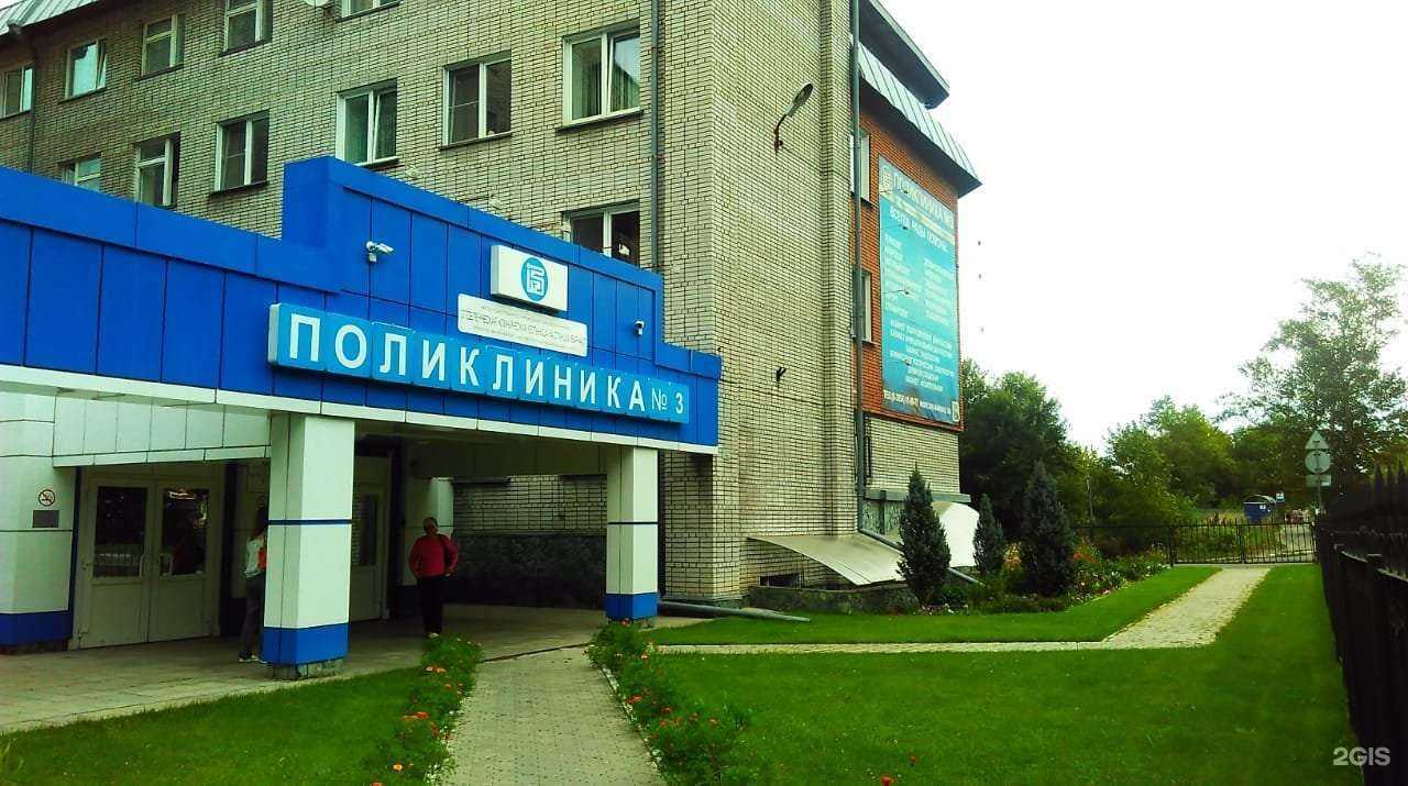 Отзывы на компанию РЖД-Медицина в г. Бийск c фото