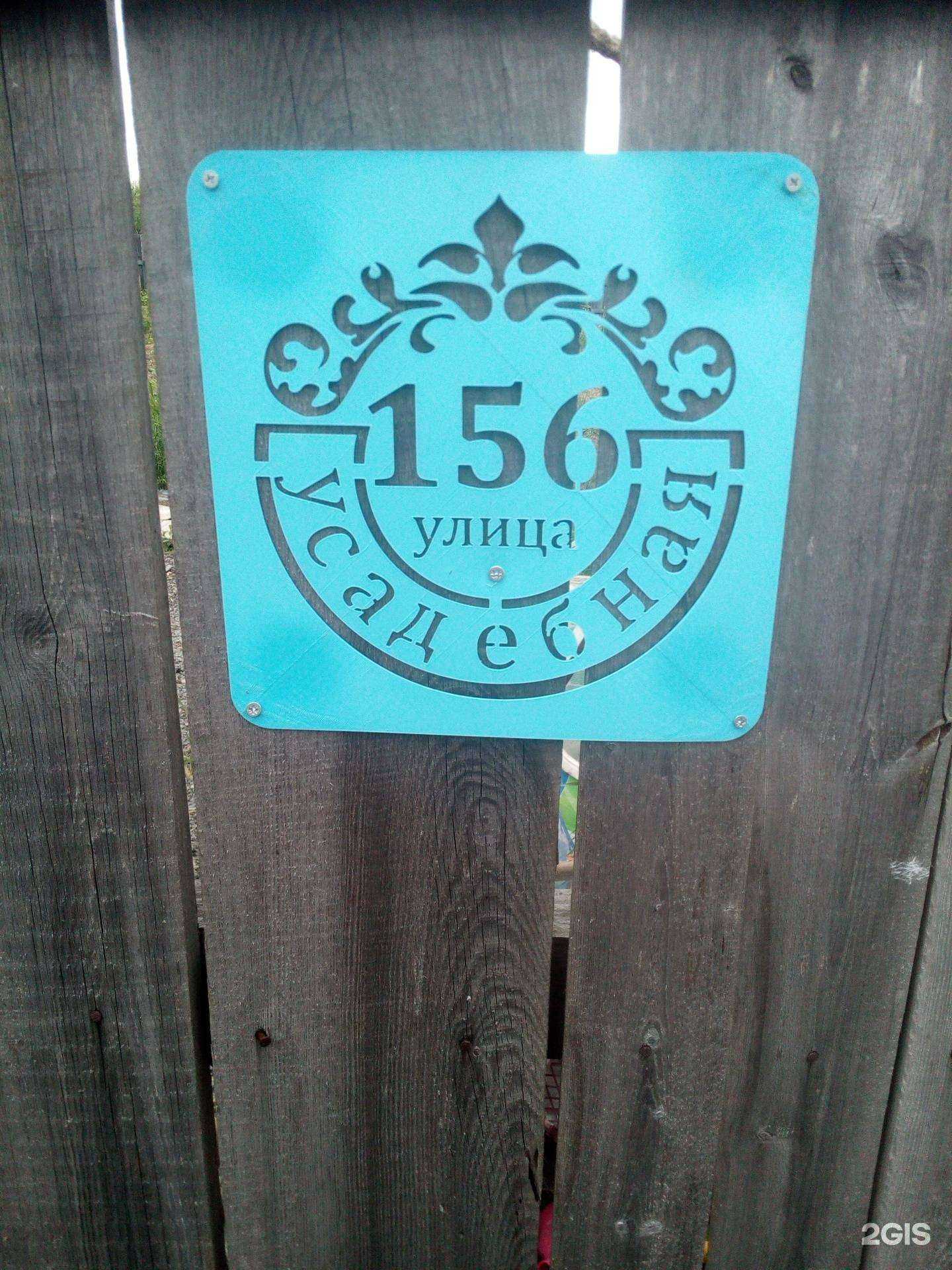 Отзывы на компанию Удобный прокат в Тюмени c фото - фотография 2 из 2