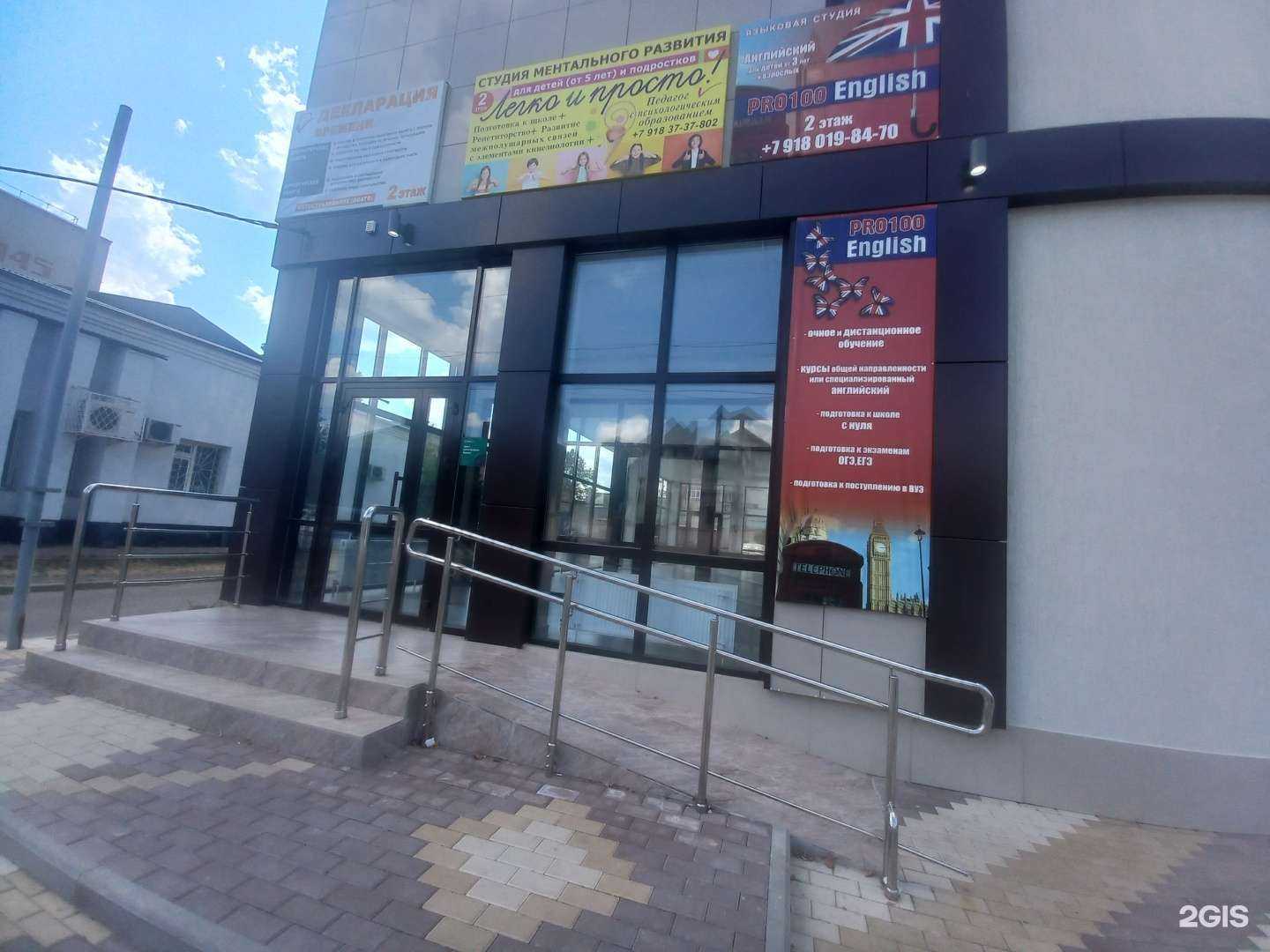 Отзывы на компанию Легко и просто в Белореченске c фото