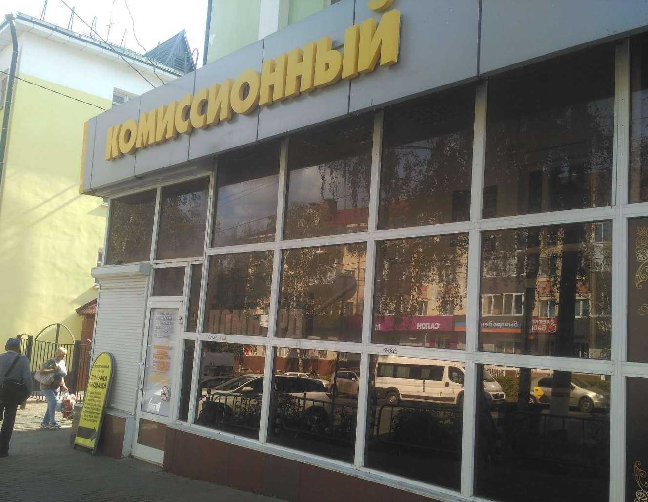 Отзывы на компанию Ломбард Плюс в Саранске c фото