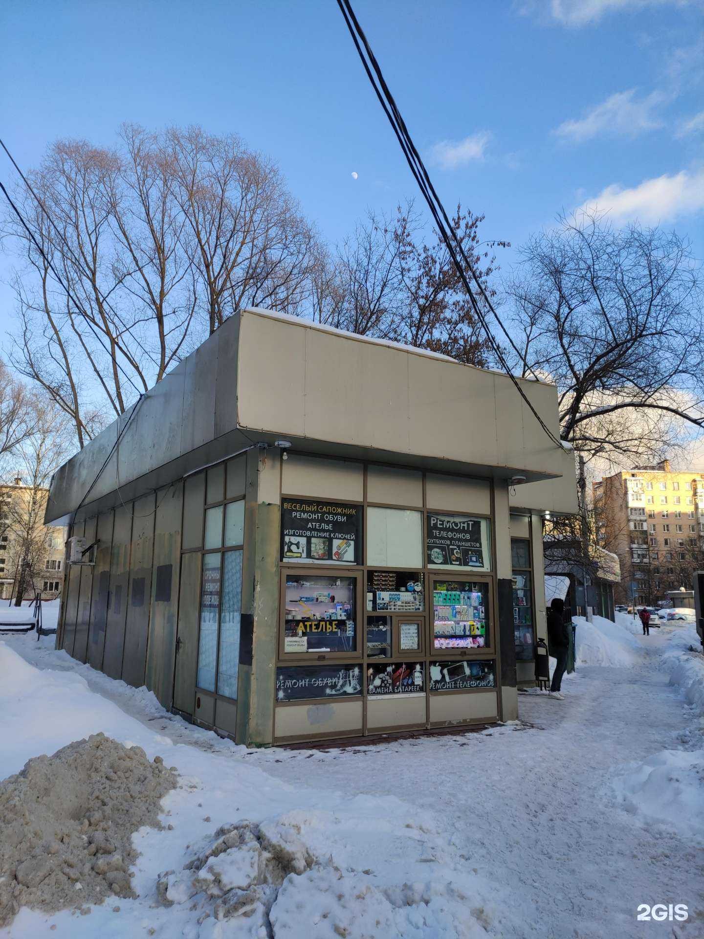 Отзывы на компанию Веселый сапожник в Химках c фото - фотография 2 из 2