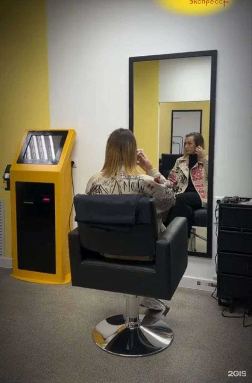 Отзывы на компанию Стричь экспресс в Майкопе c фото