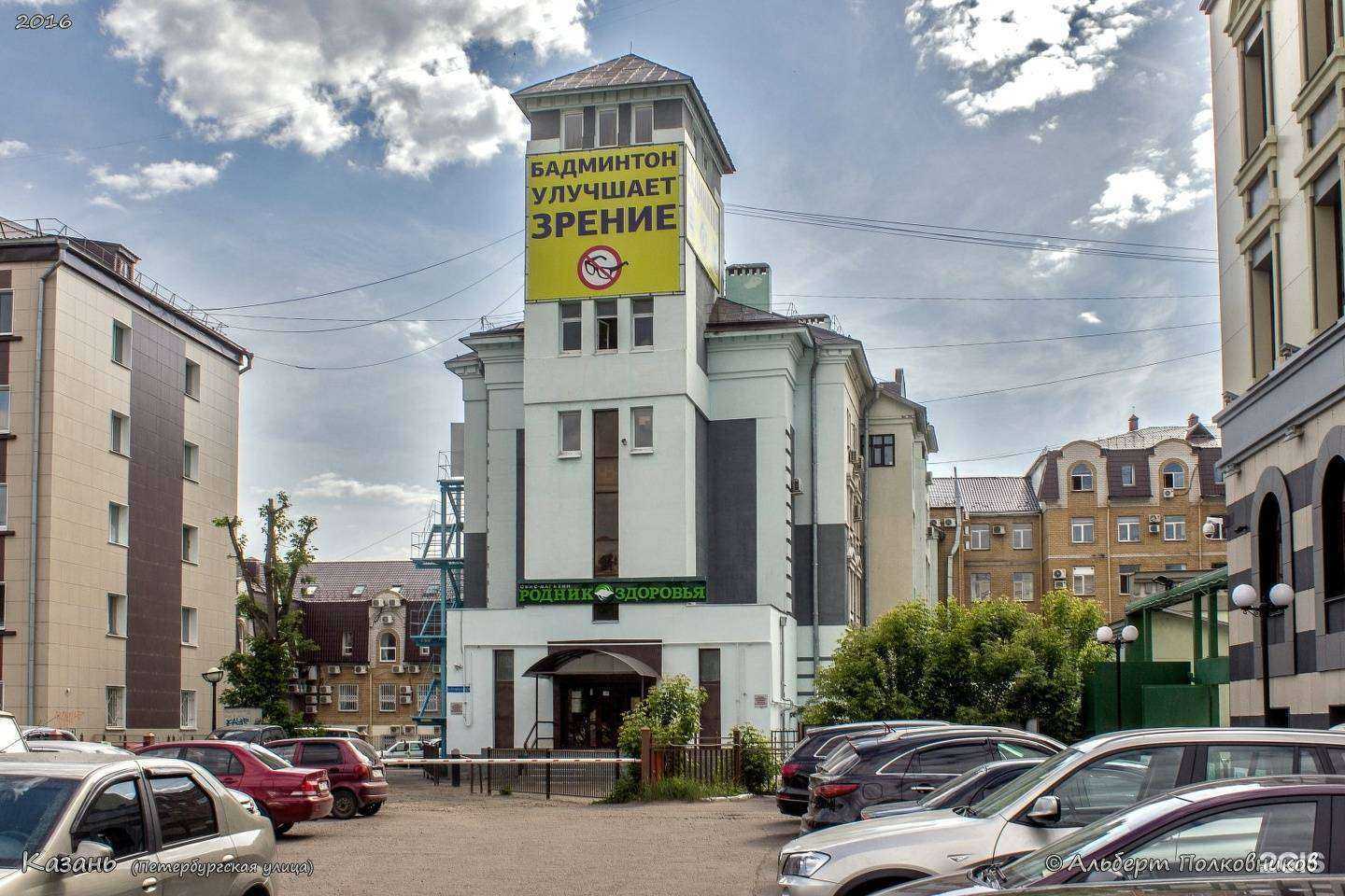 Отзывы на компанию Казань-Алена в Казани c фото - фотография 2 из 2