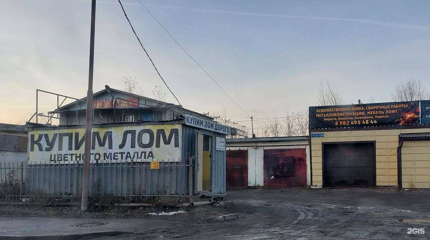 Отзывы на компанию Пункт приема цветного металла в г. Тюмень c фото