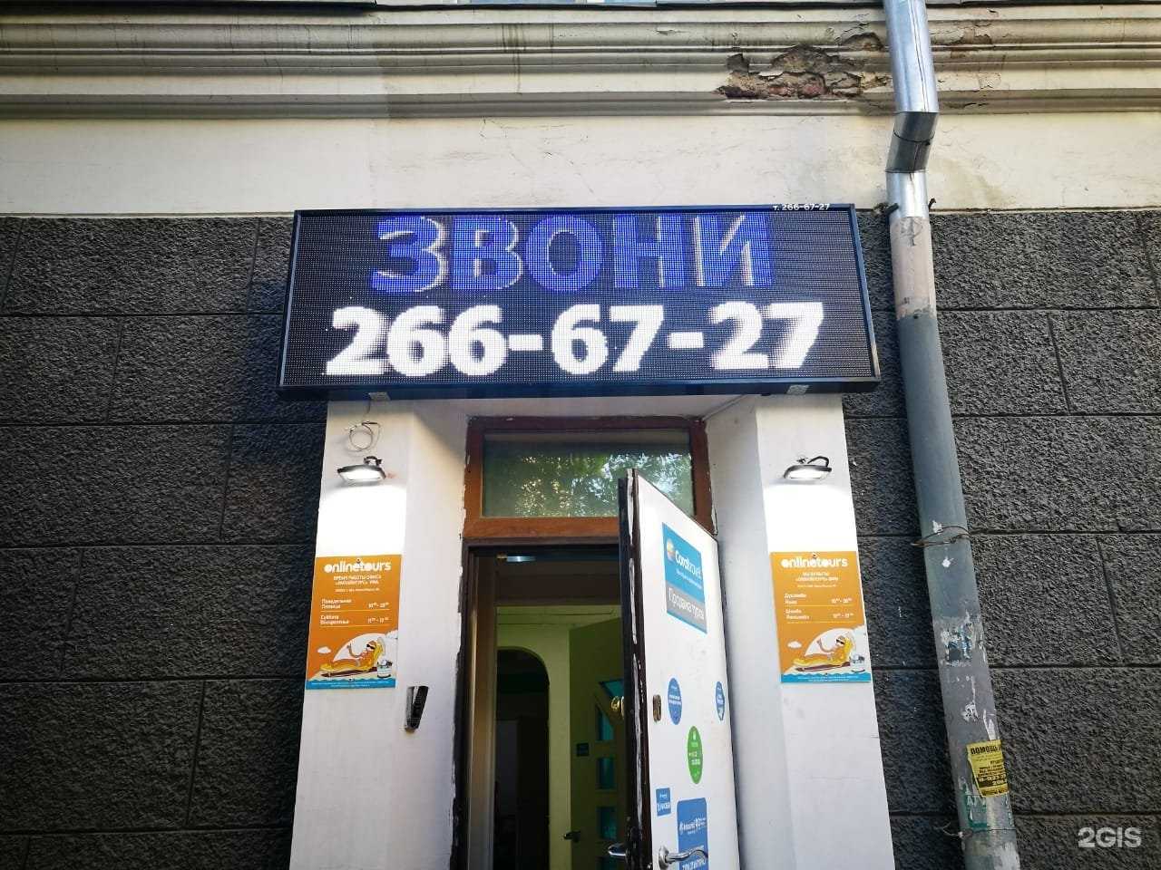 Отзывы на компанию ТоргМаркет102 в Уфе c фото