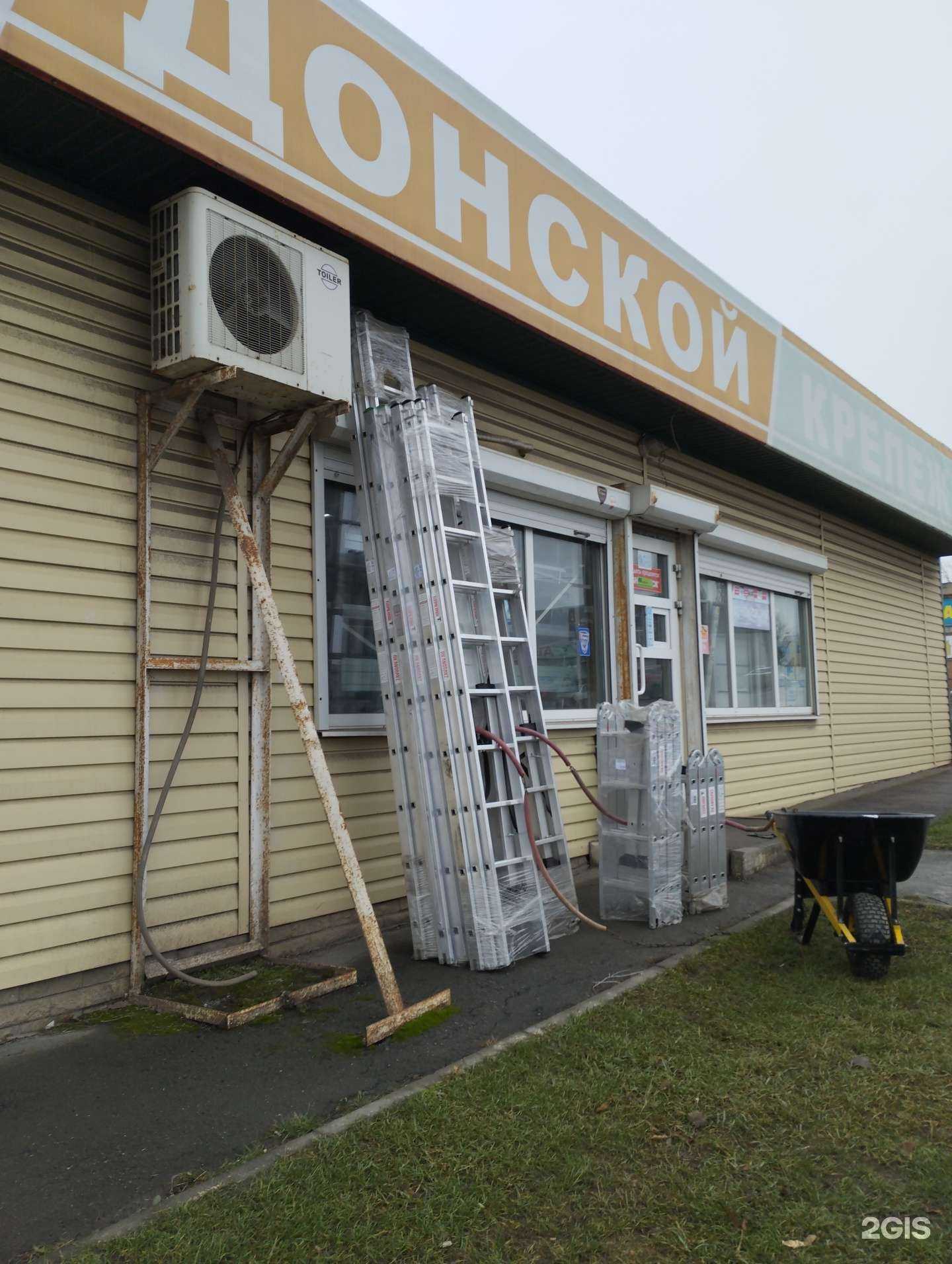 Отзывы на компанию Донской крепеж в г. Ростов-на-Дону c фото