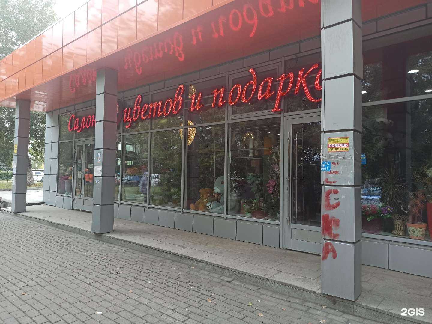 Отзывы на компанию La rose в Первоуральске c фото