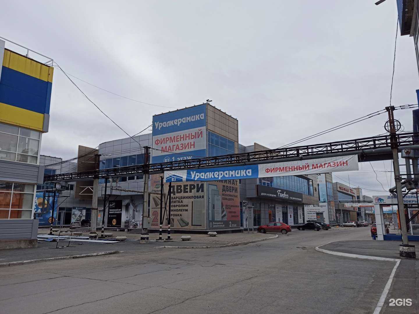 Отзывы на компанию Уралкерамика в Екатеринбурге c фото - фотография 2 из 2