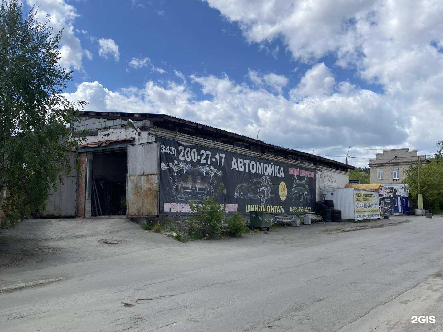 Отзывы на компанию Техосмотр Экосмотр в Екатеринбурге c фото - фотография 2 из 2