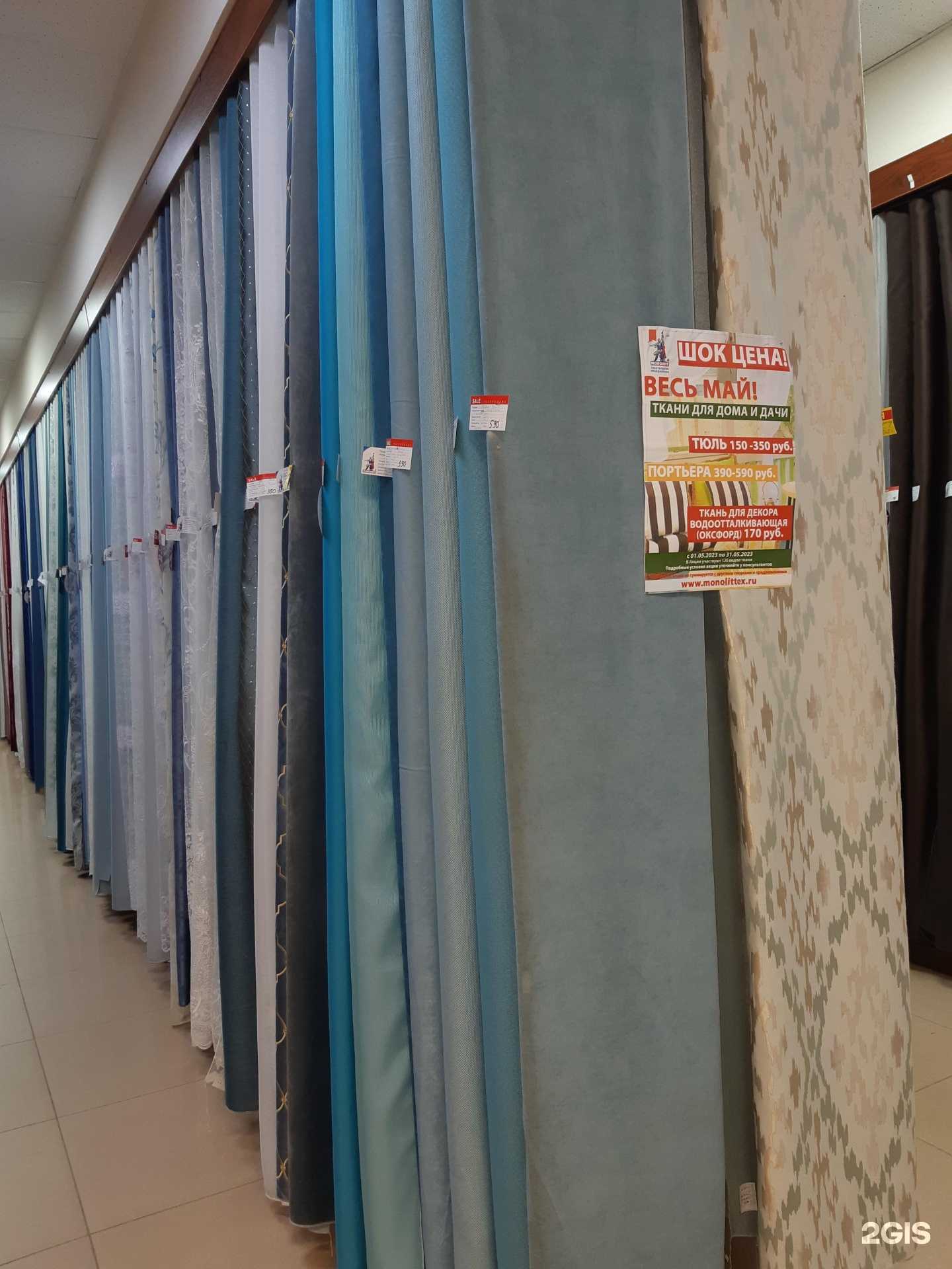 Отзывы на компанию Мона Лиза в г. Пенза c фото