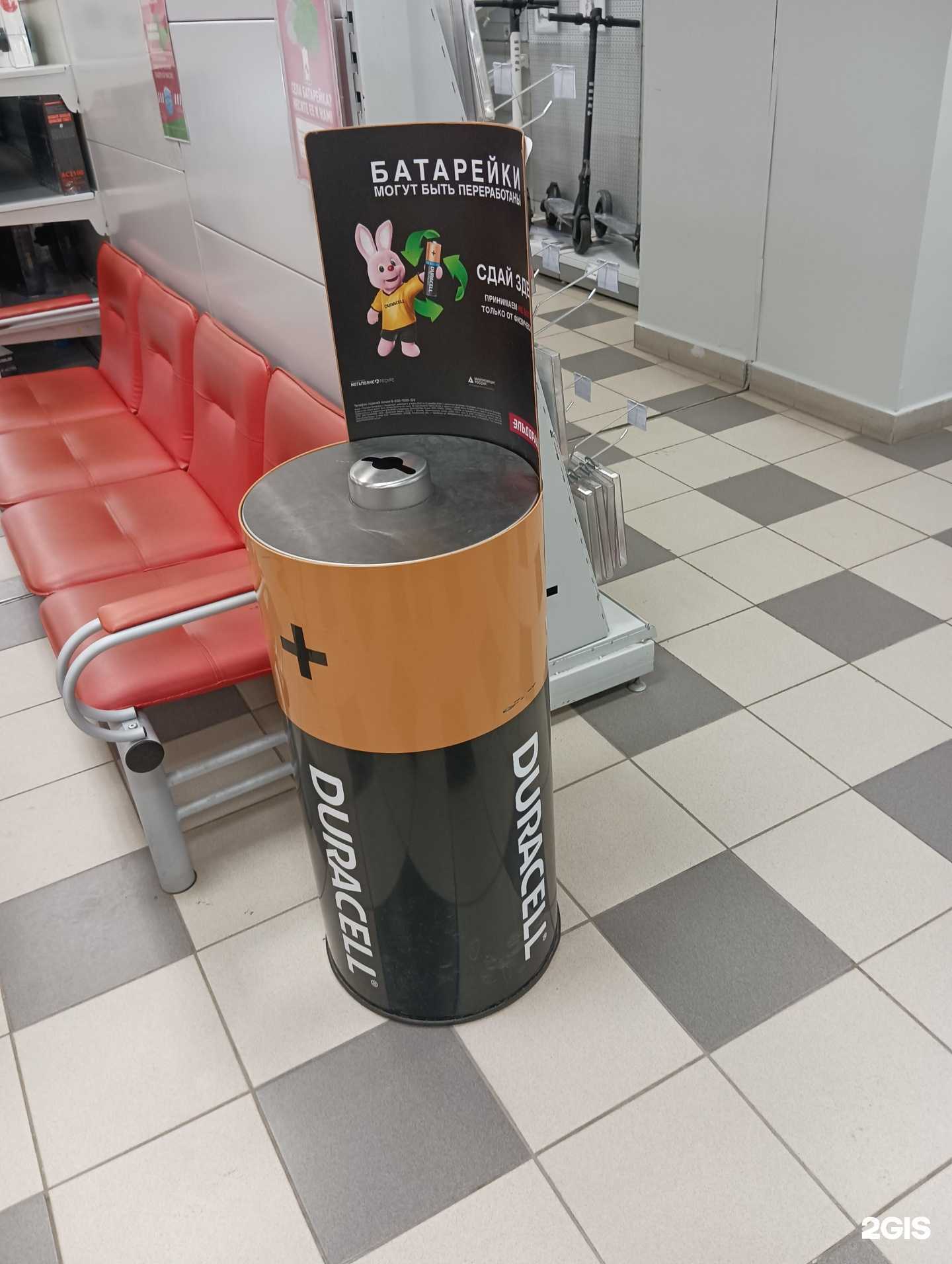 Отзывы на компанию Duracell в г. Казань c фото