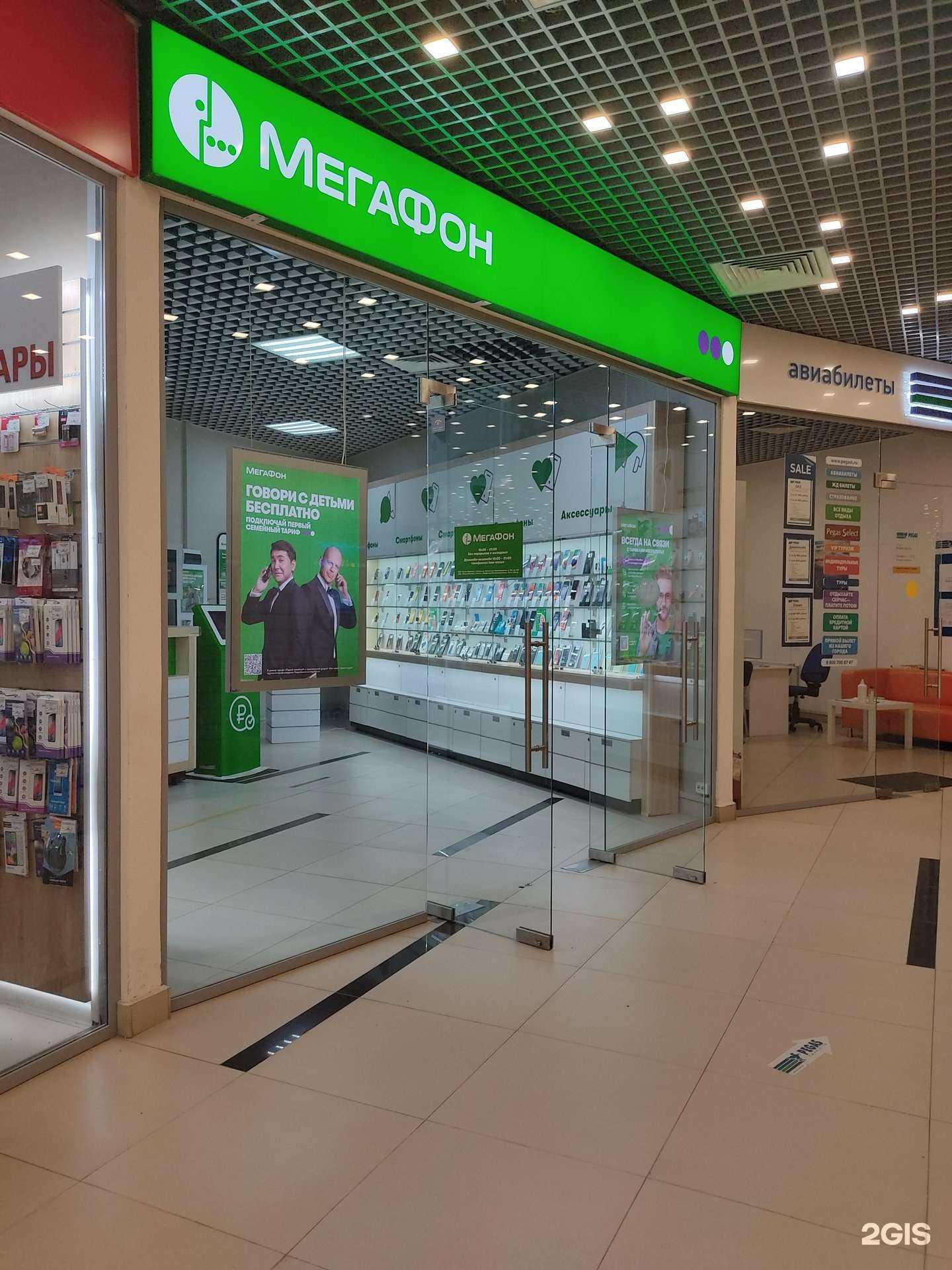 Отзывы на компанию МегаФон-Yota в Казани c фото