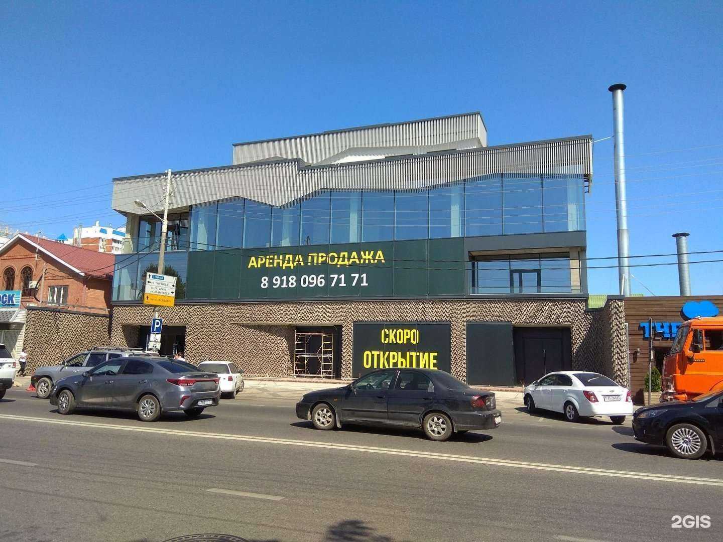 Отзывы на компанию Дом Декора в Краснодаре c фото - фотография 2 из 2