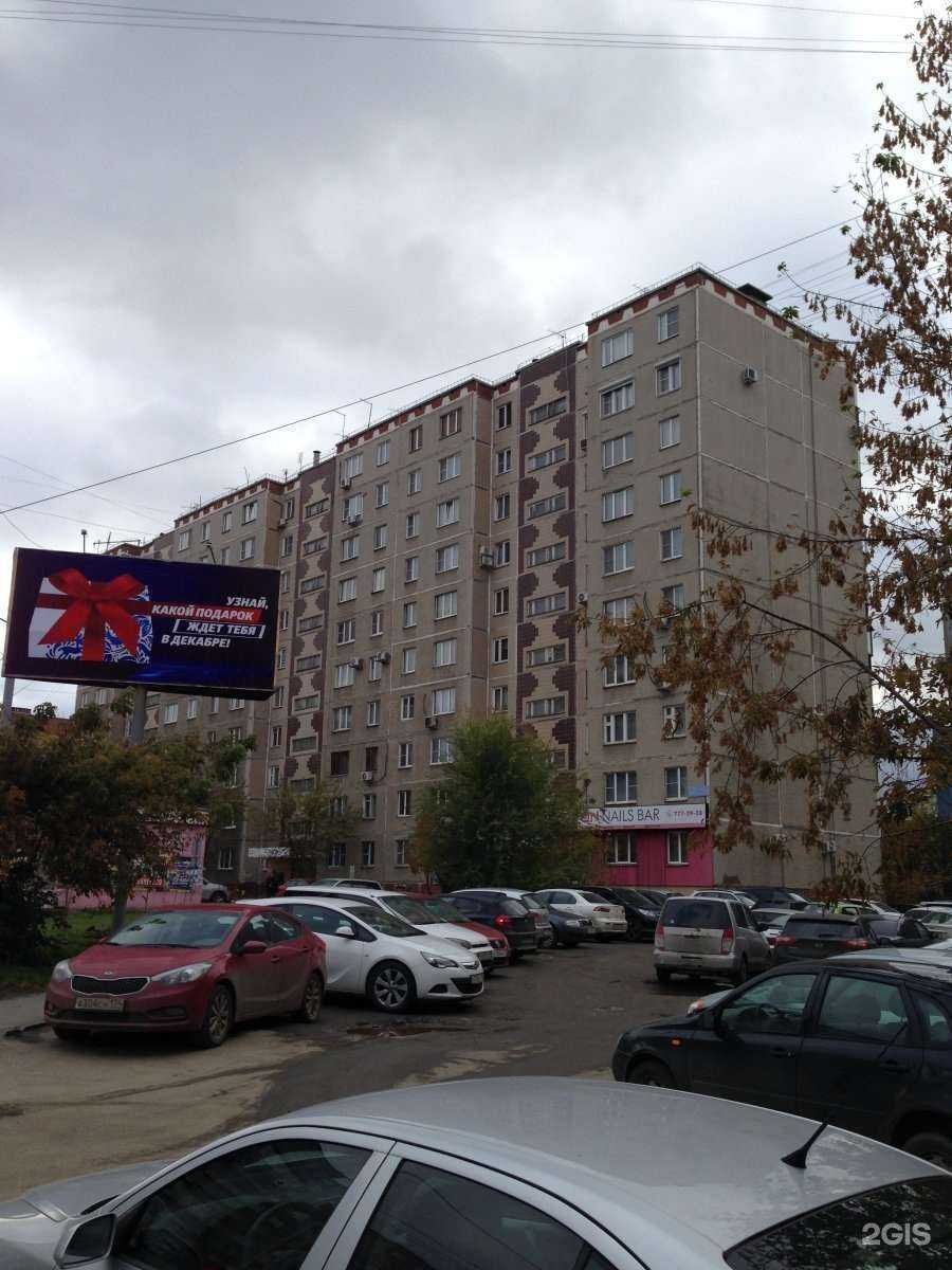 Отзывы на компанию Podospecific в Челябинске c фото - фотография 2 из 2