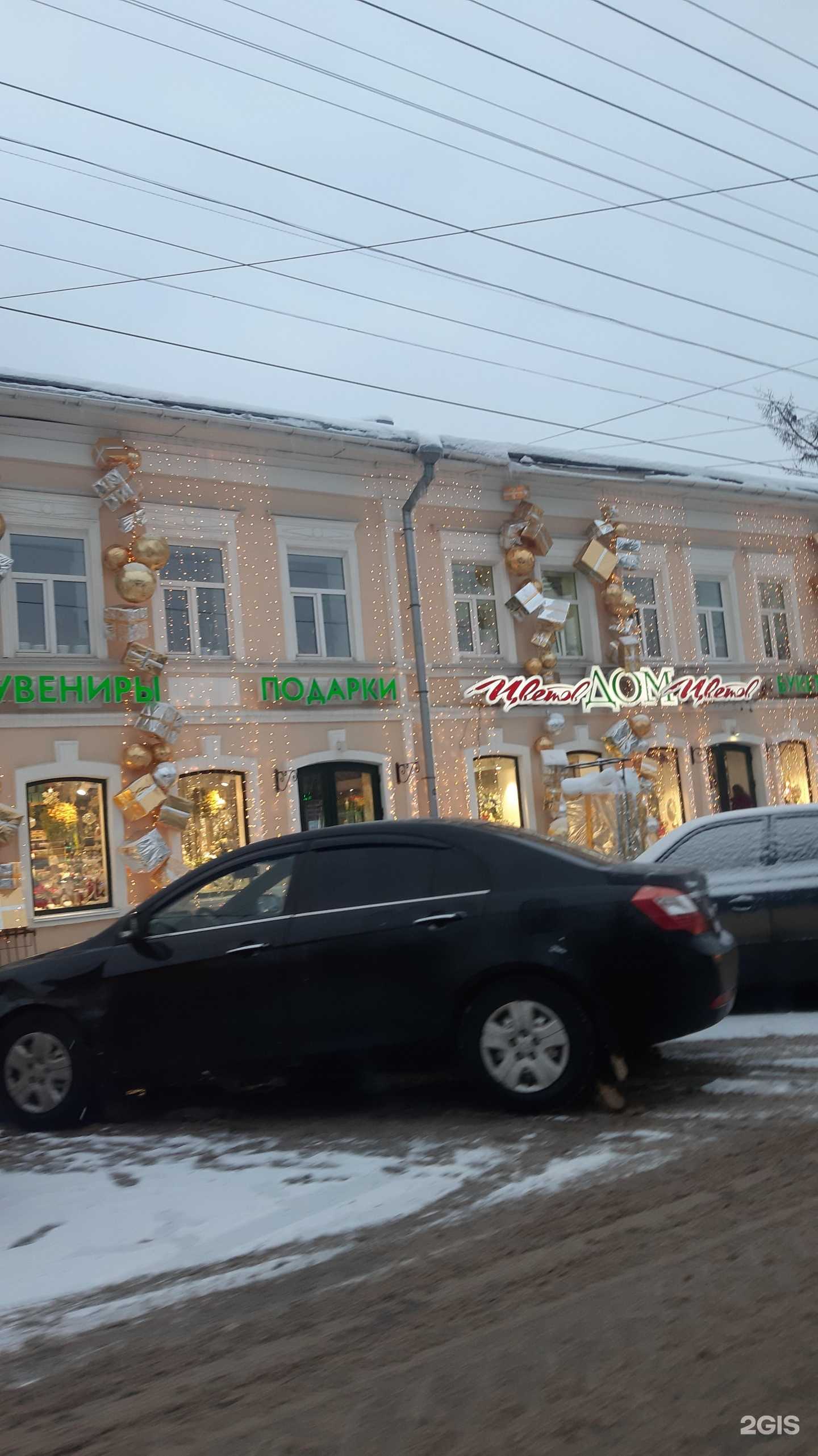 Отзывы на компанию Liberty в г. Вологда c фото